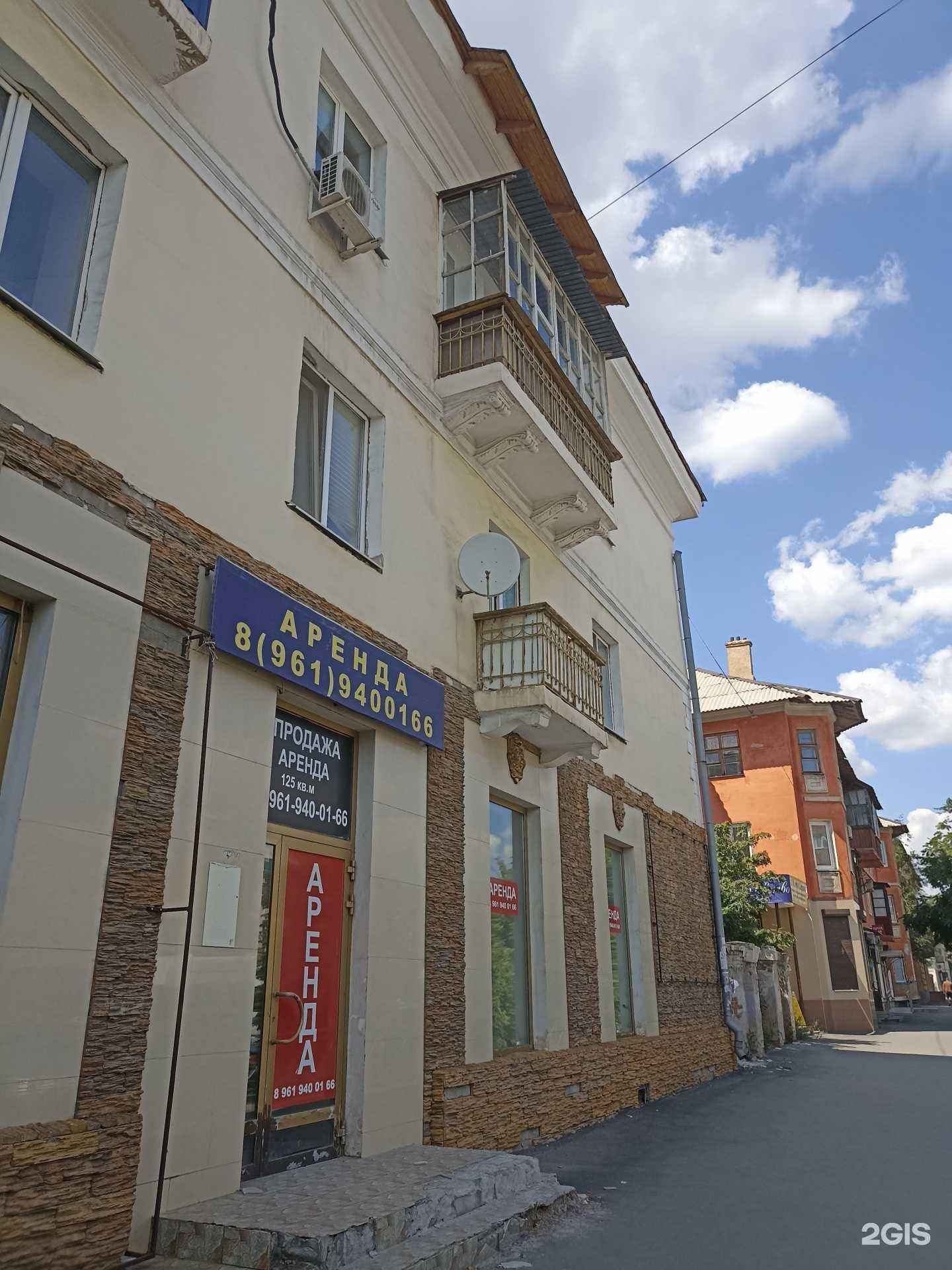 Отзывы на компанию Ломбард Генеральный в Орске c фото - фотография 2 из 2