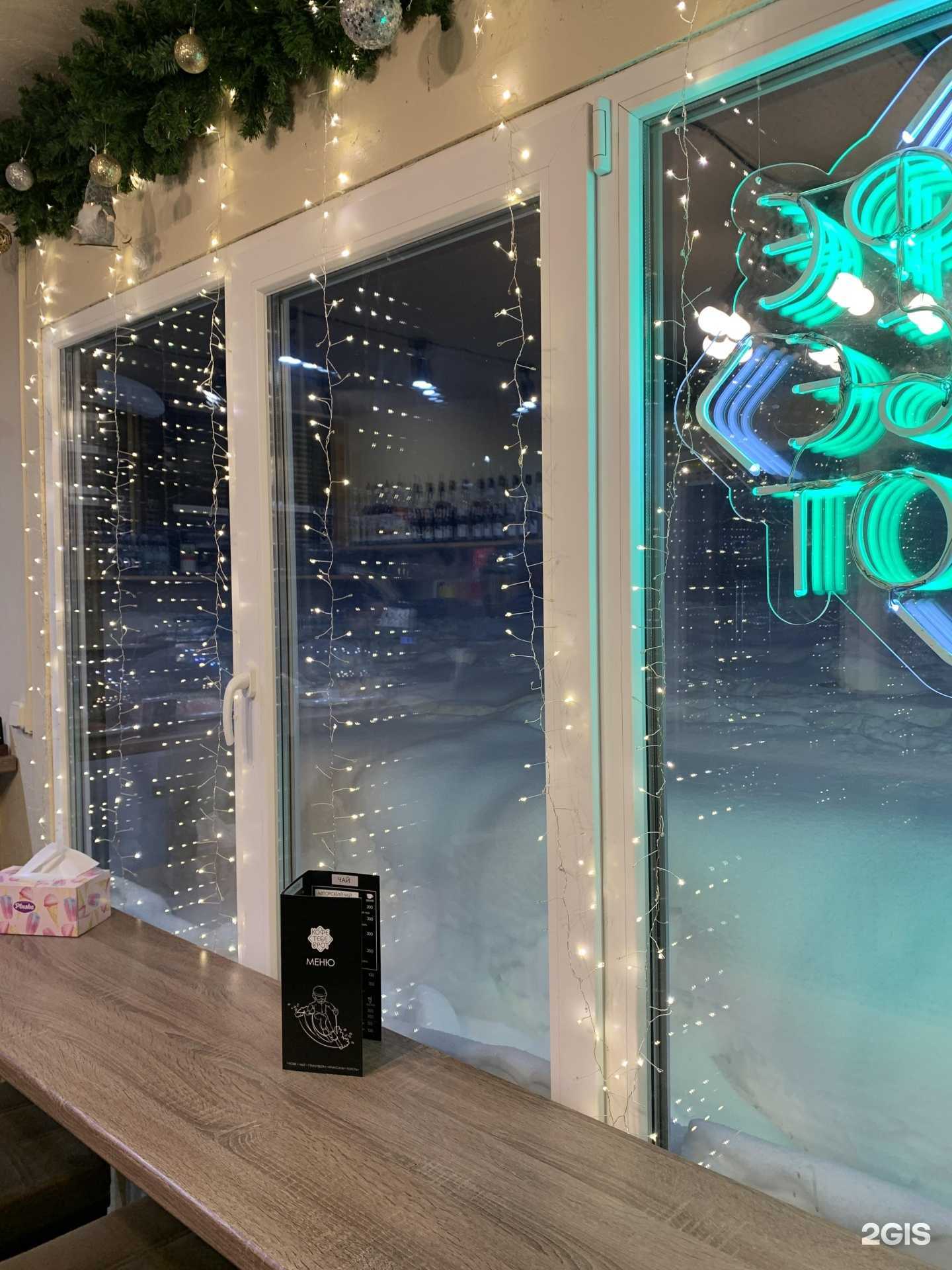 Отзывы на компанию Кофе тебе в рот в Байкальске c фото