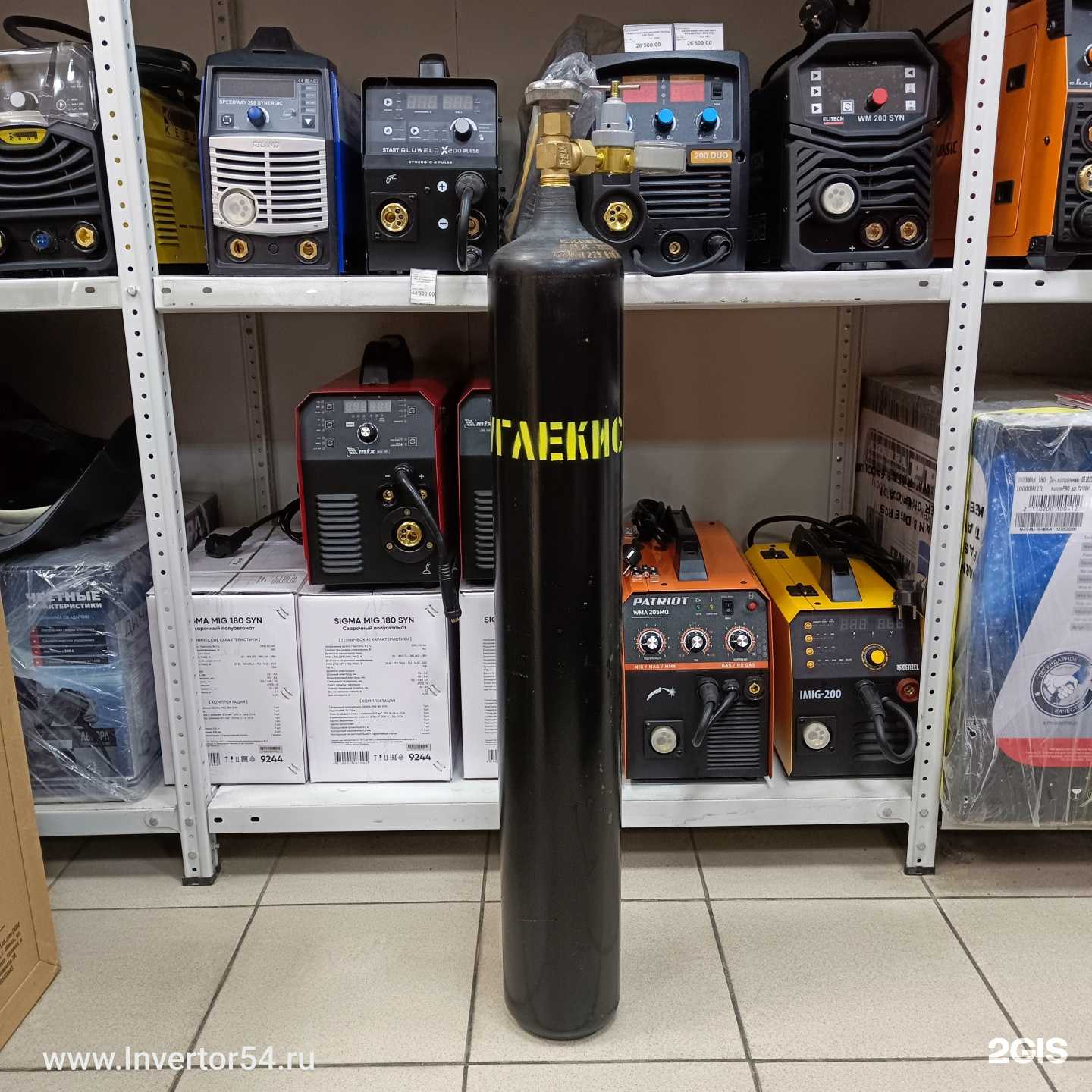 Отзывы на компанию Инвертор 54 в г. Новосибирск c фото