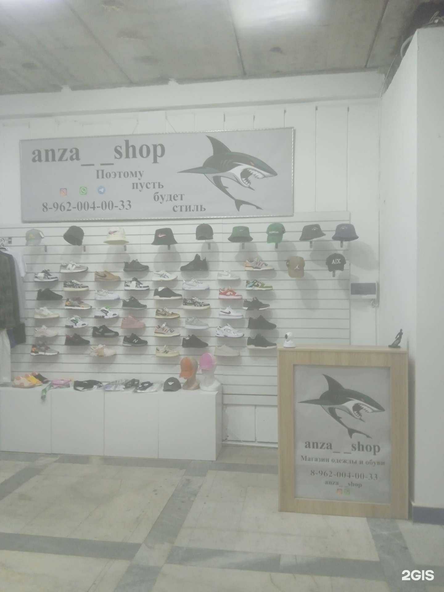 Отзывы на компанию Anza shop в г. Ставрополь c фото