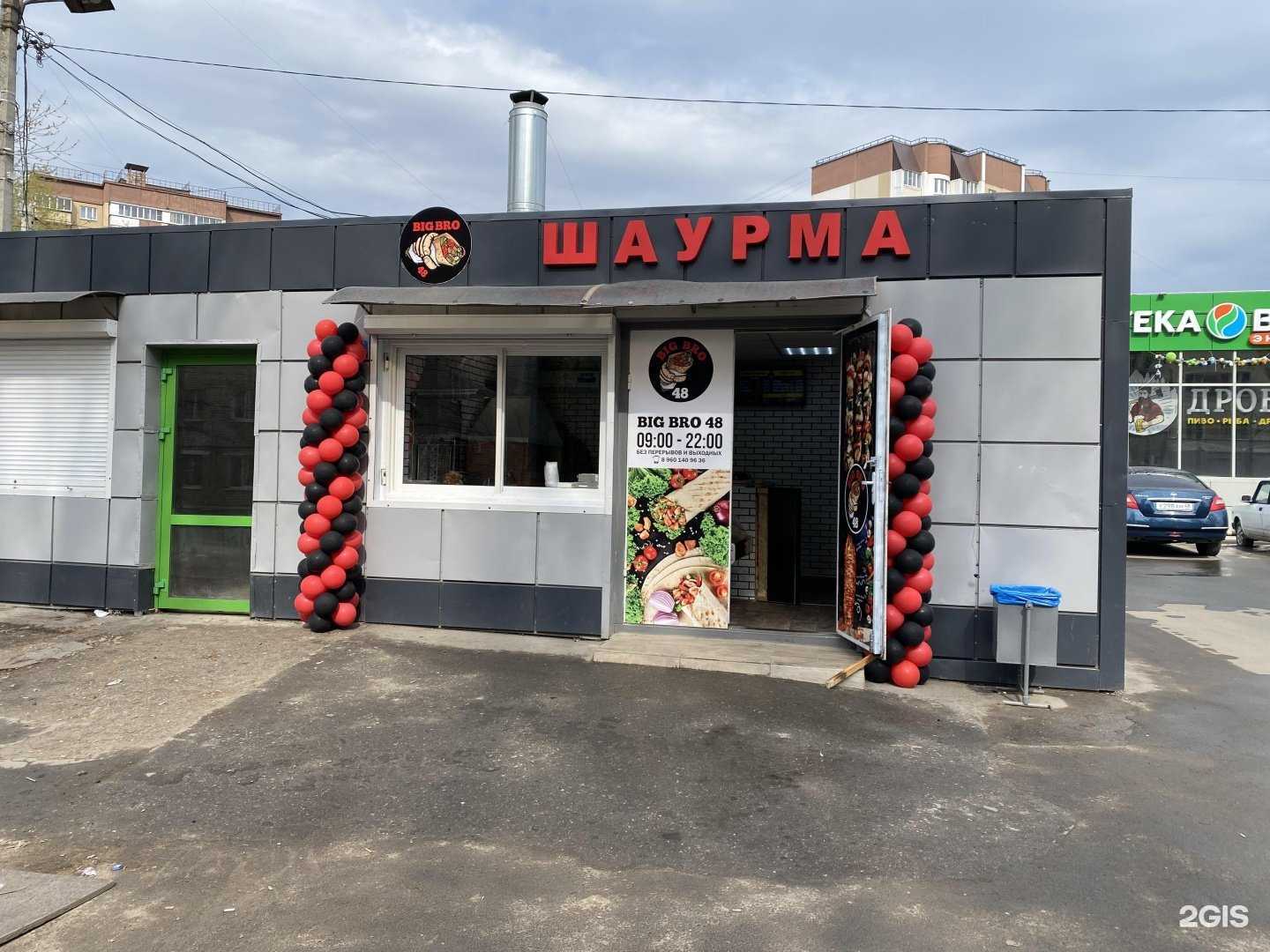 Отзывы на компанию Big bro48 в Липецке c фото