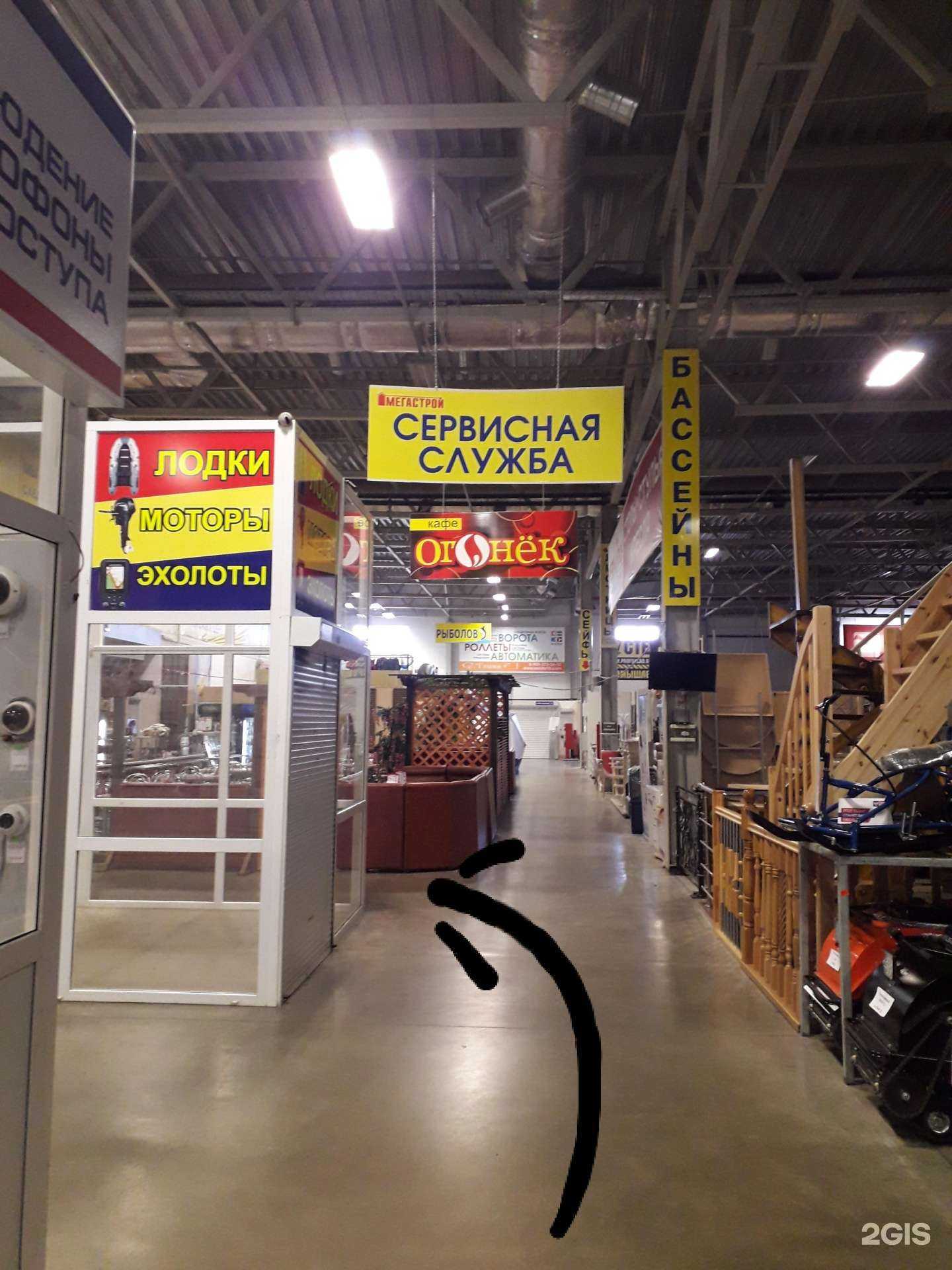 Отзывы на компанию Камтермосервис в Набережных Челнах c фото