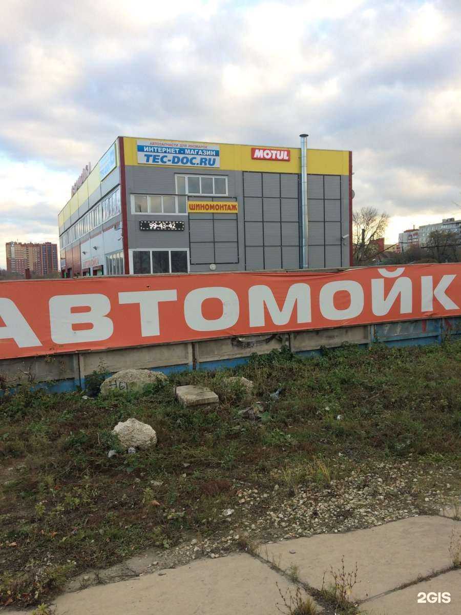 Отзывы на компанию Мото Стиляга в г. Рязань c фото