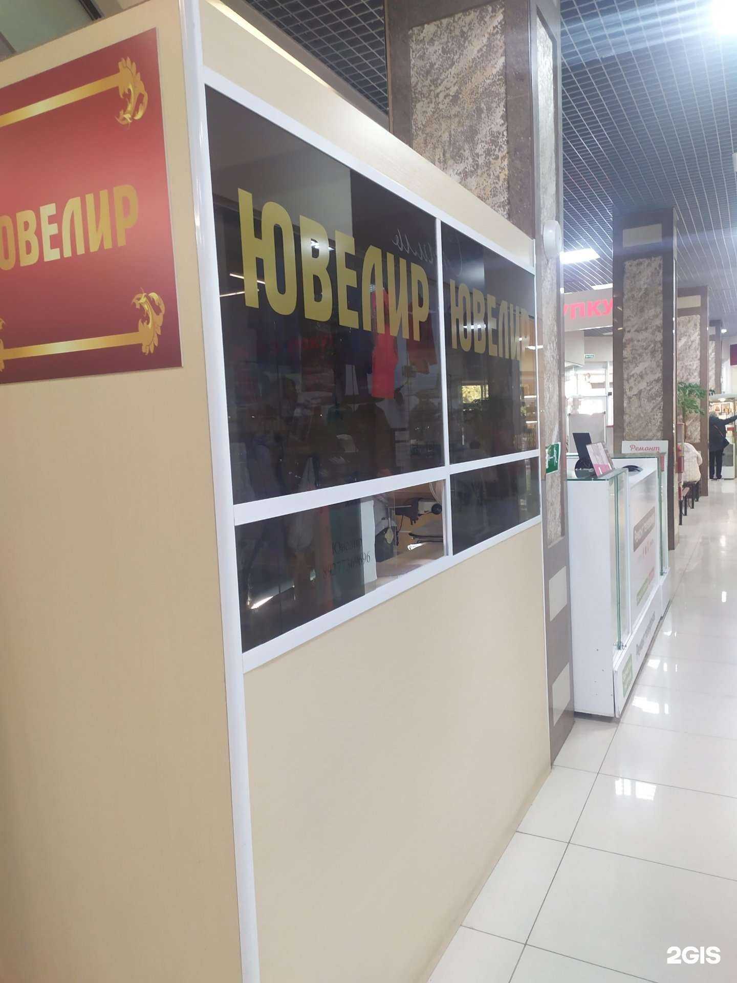 Отзывы на компанию Ювелирная мастерская в г. Самара c фото