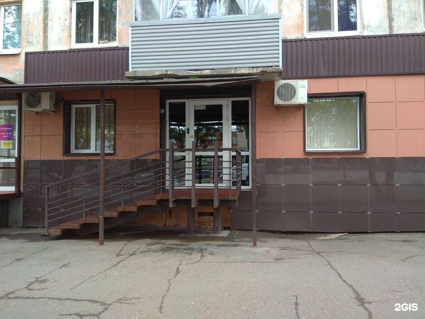 Отзывы на компанию Прайд в Перми c фото