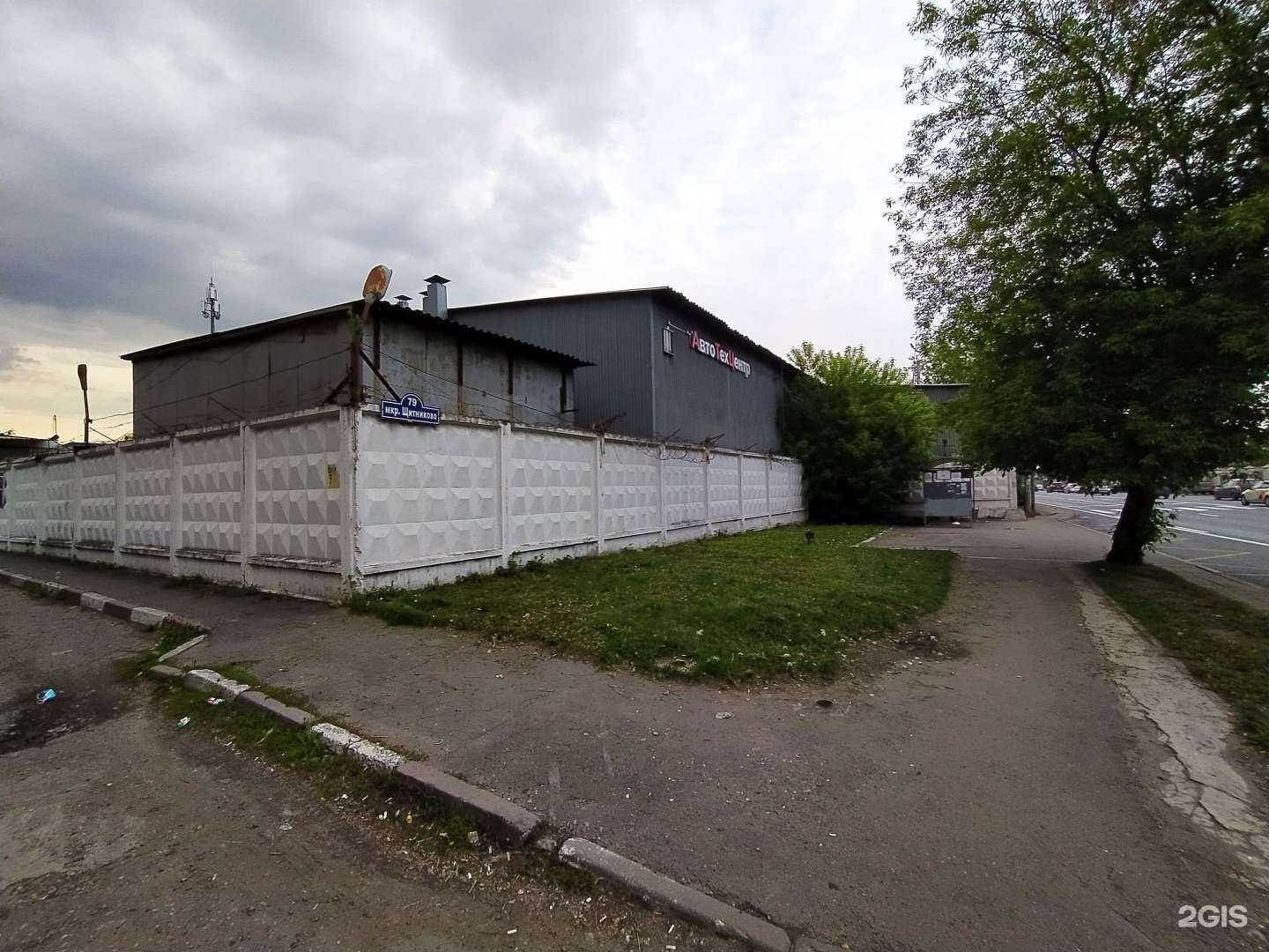 Отзывы на компанию Нмз-инвест в Балашихе c фото - фотография 2 из 2