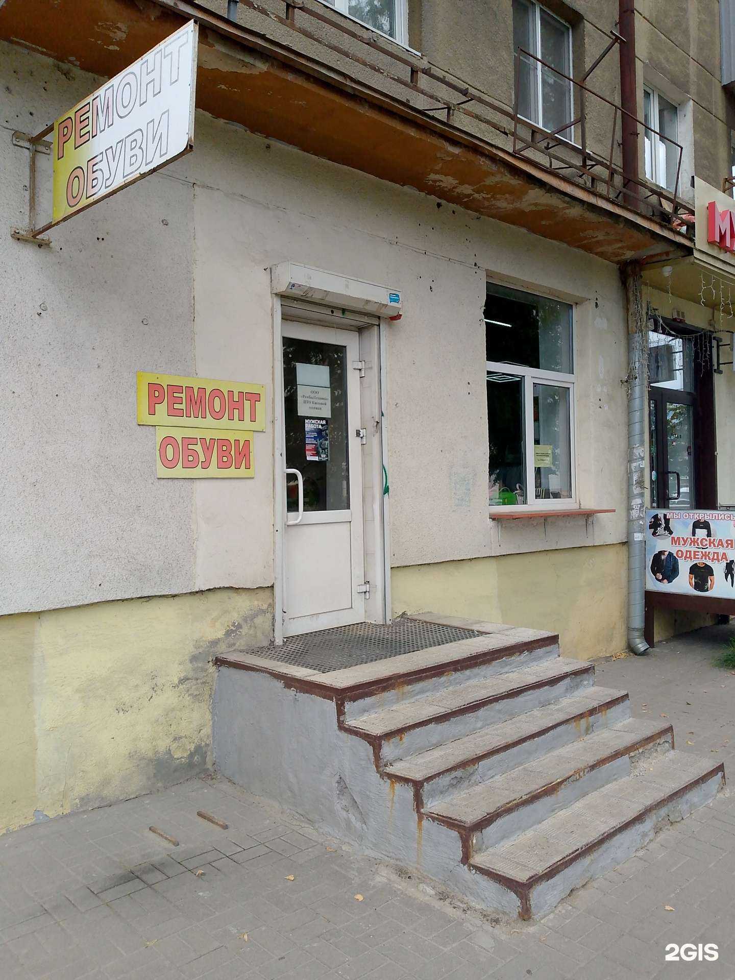 Отзывы на компанию РемБытТехника в Воронеже c фото