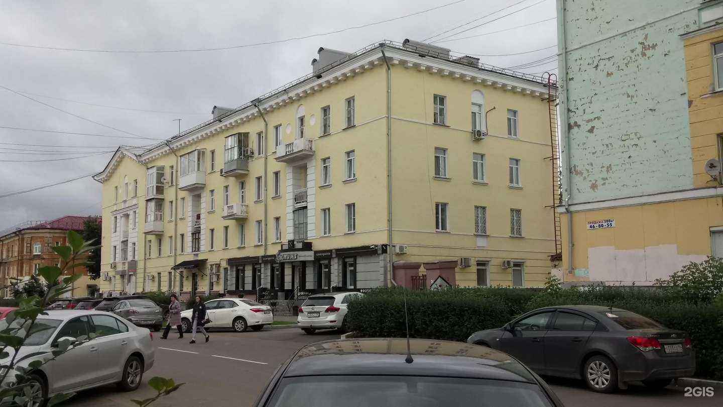 Отзывы на компанию Gee в Нижнем Тагиле c фото - фотография 2 из 2