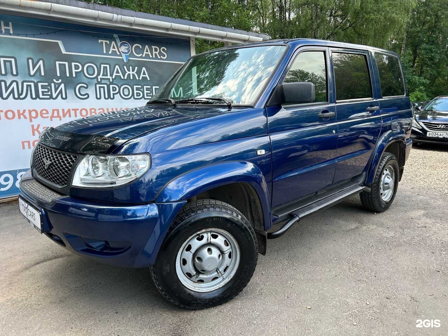 Отзывы на компанию Tavcars в г. Ярославль c фото