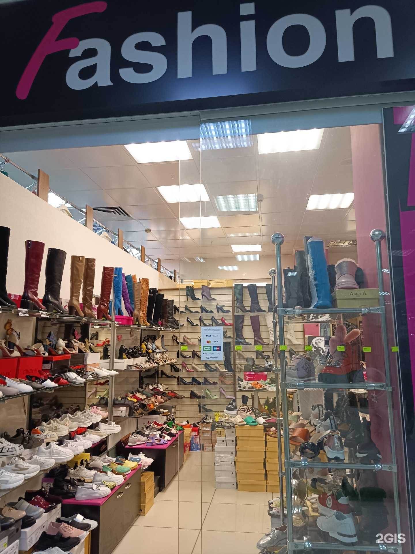 Отзывы на компанию FASHION HOUSE в г. Октябрьский c фото