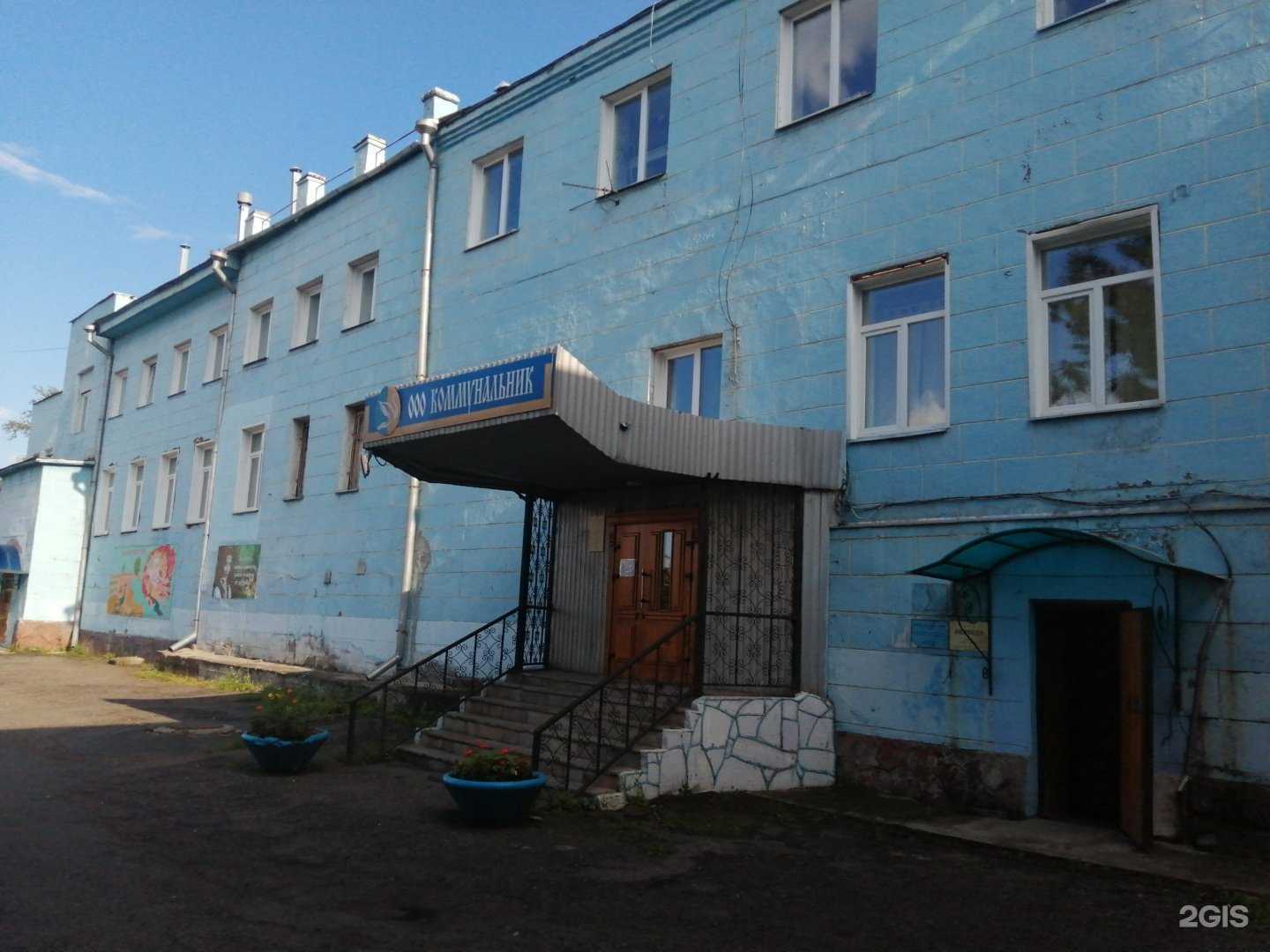 Отзывы на компанию Дом китайской культуры в г. Красноярск c фото