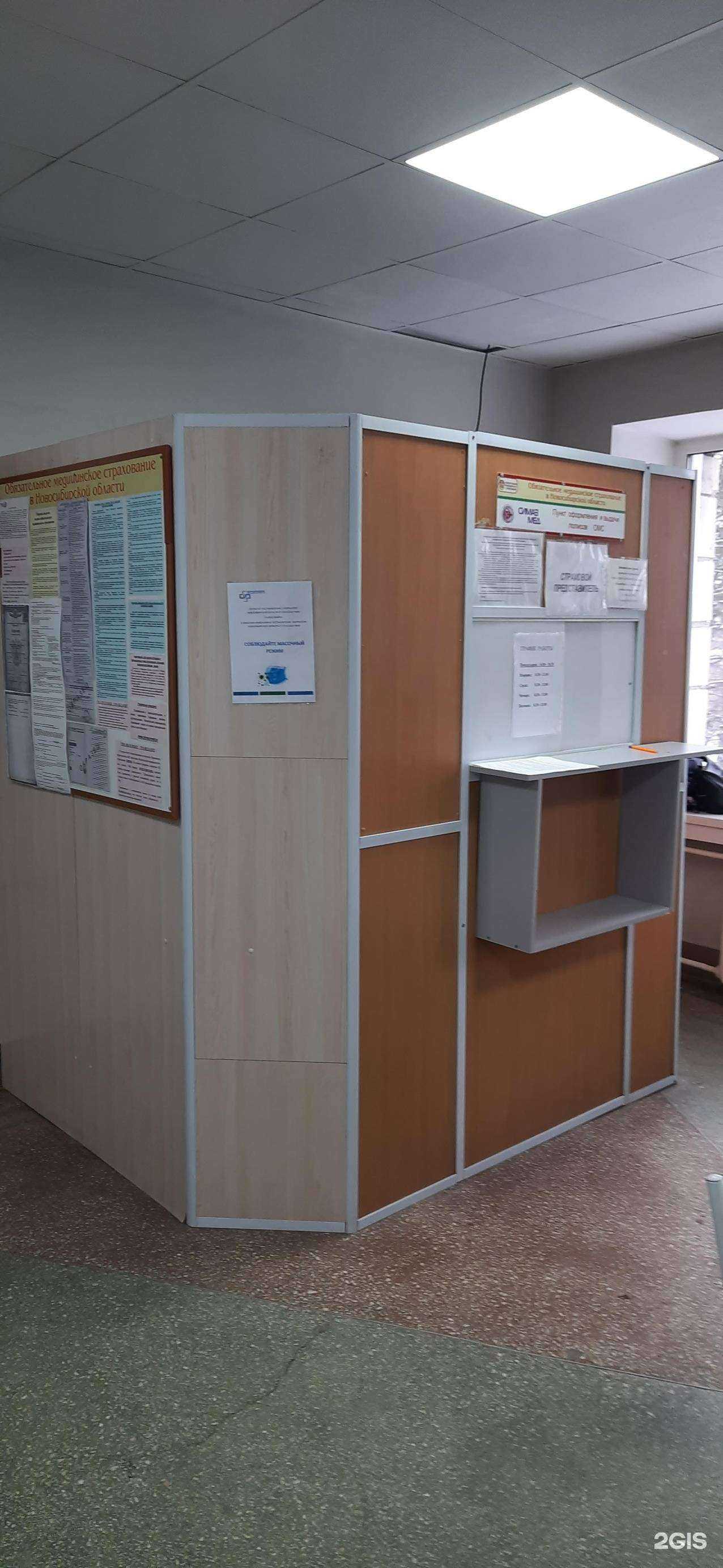 Отзывы на компанию СИМАЗ-МЕД в г. Новосибирск c фото