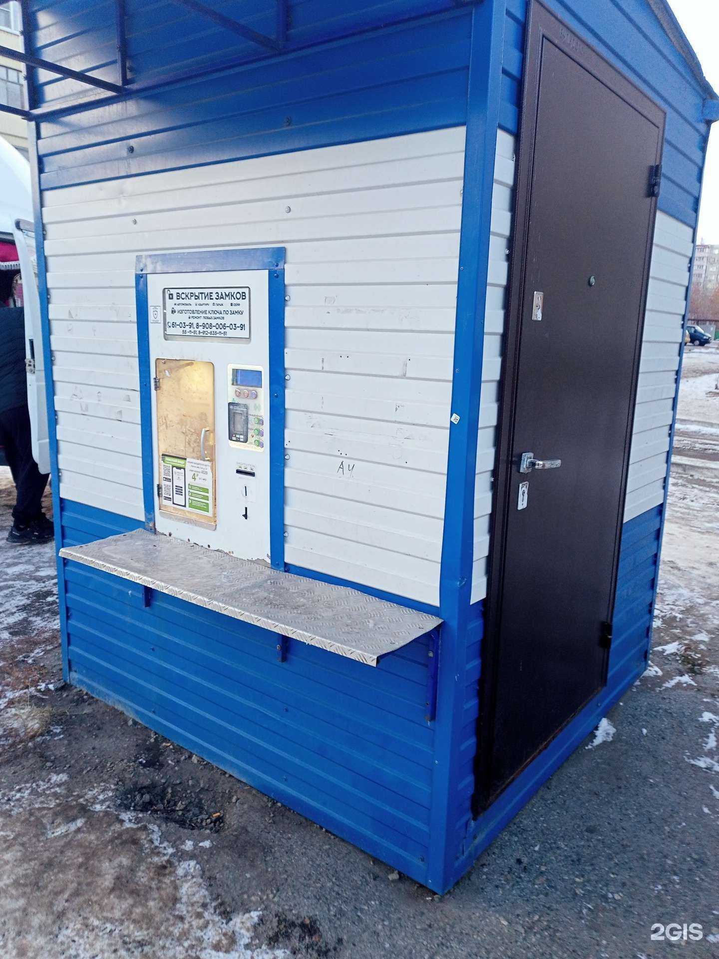 Отзывы на компанию Живая вода в Кургане c фото