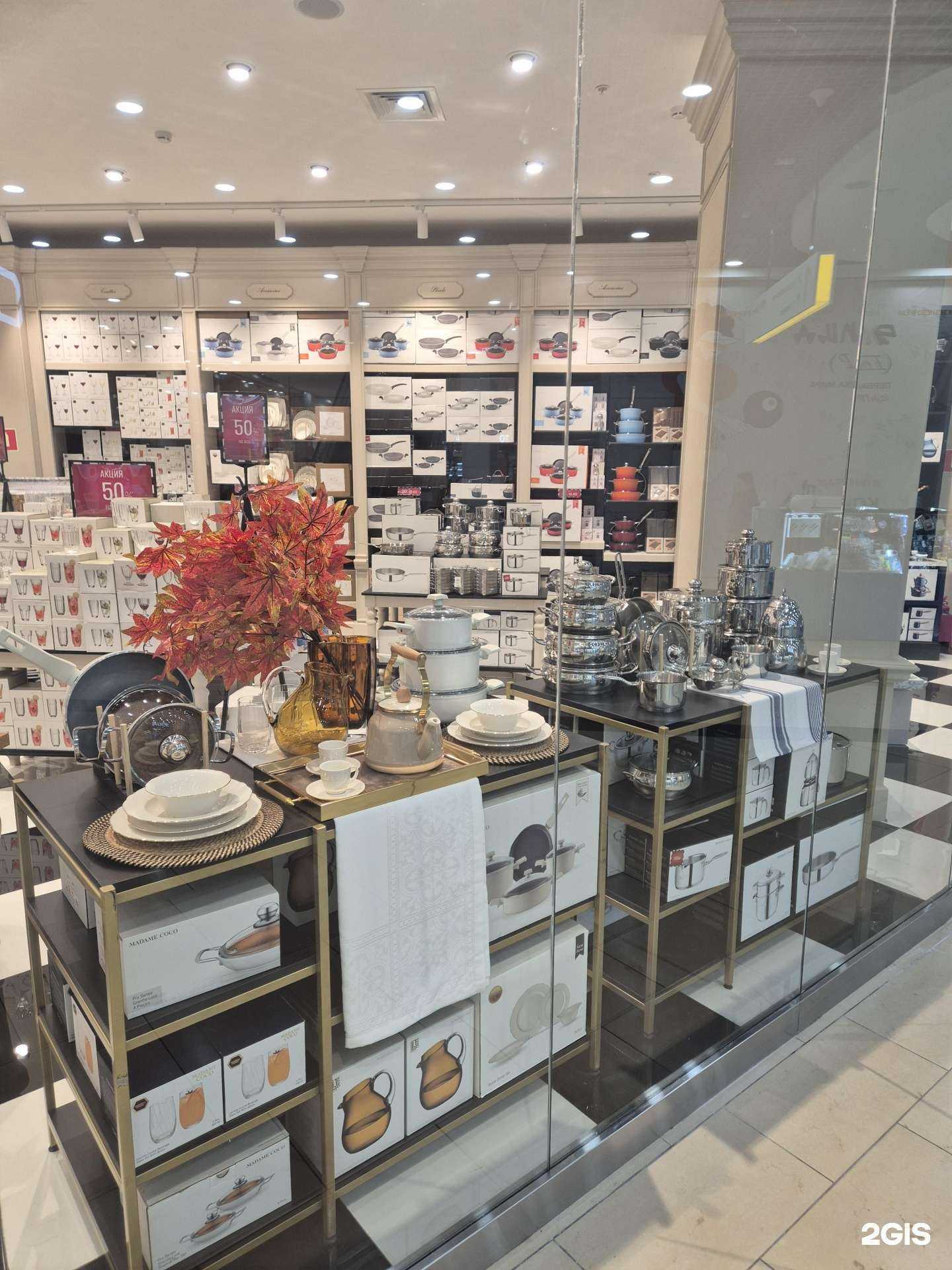 Отзывы на компанию Madame Coco в Краснодаре c фото