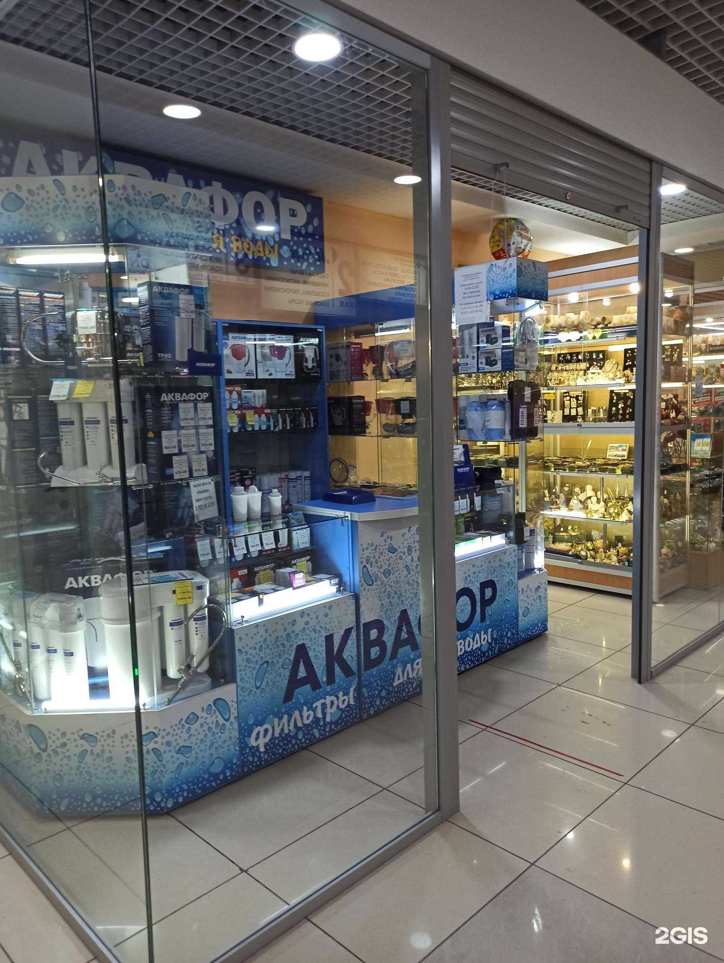 Отзывы на компанию Аквафор в Екатеринбурге c фото