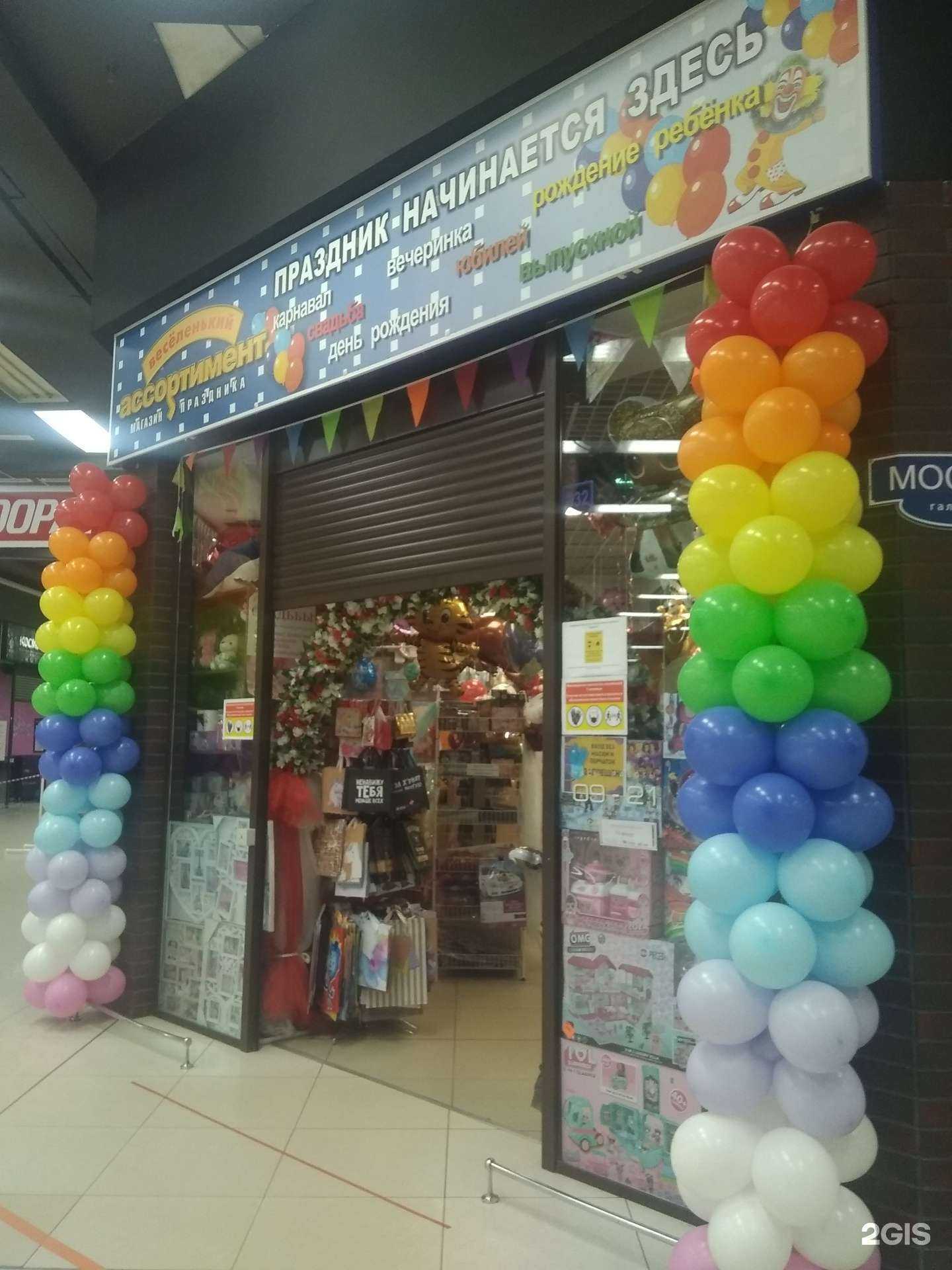 Отзывы на компанию Затея в Иванове c фото