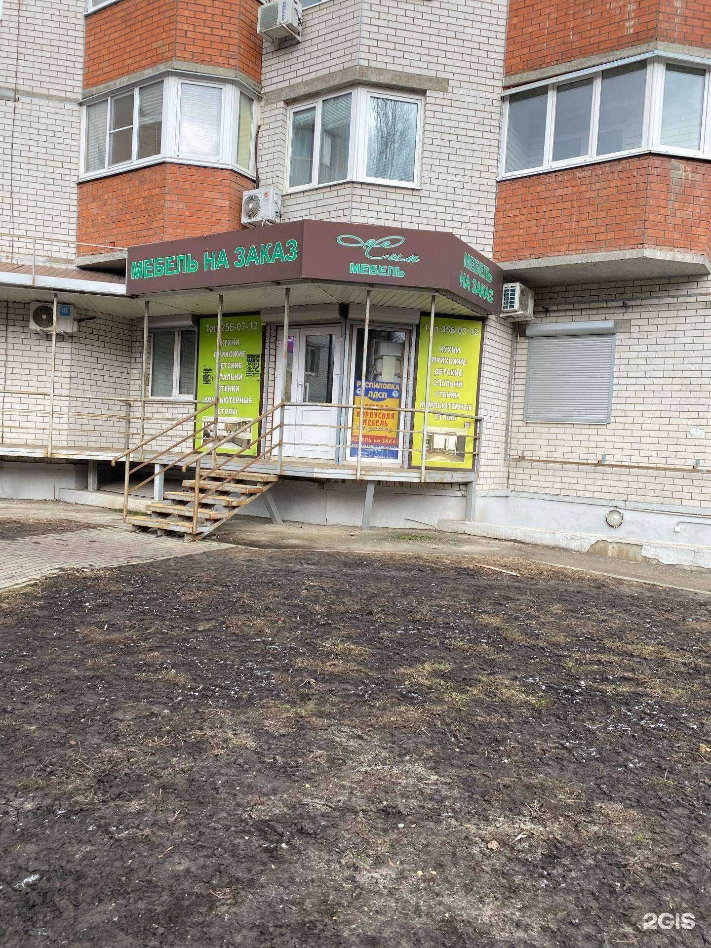 Отзывы на компанию Сим-мебель в Воронеже c фото