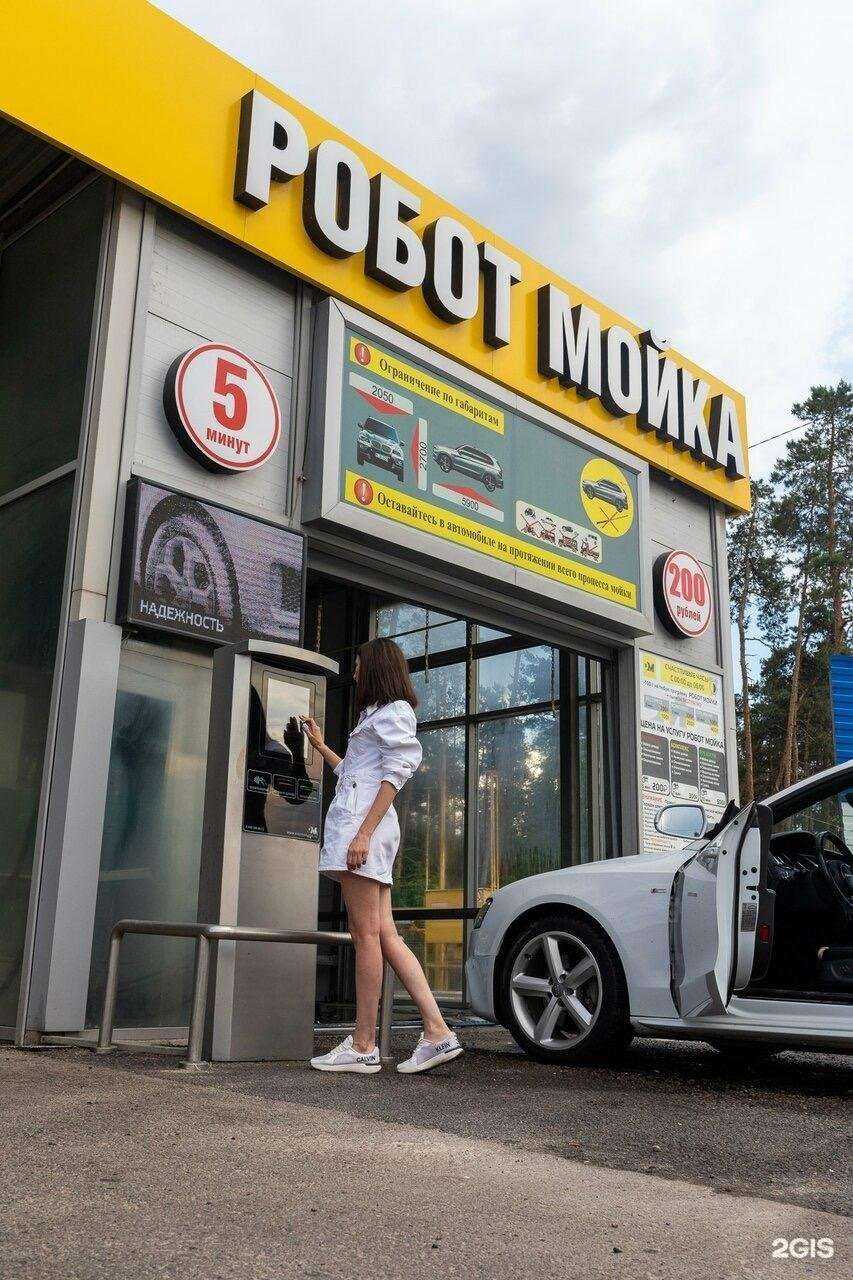 Отзывы на компанию Dm в Воронеже c фото