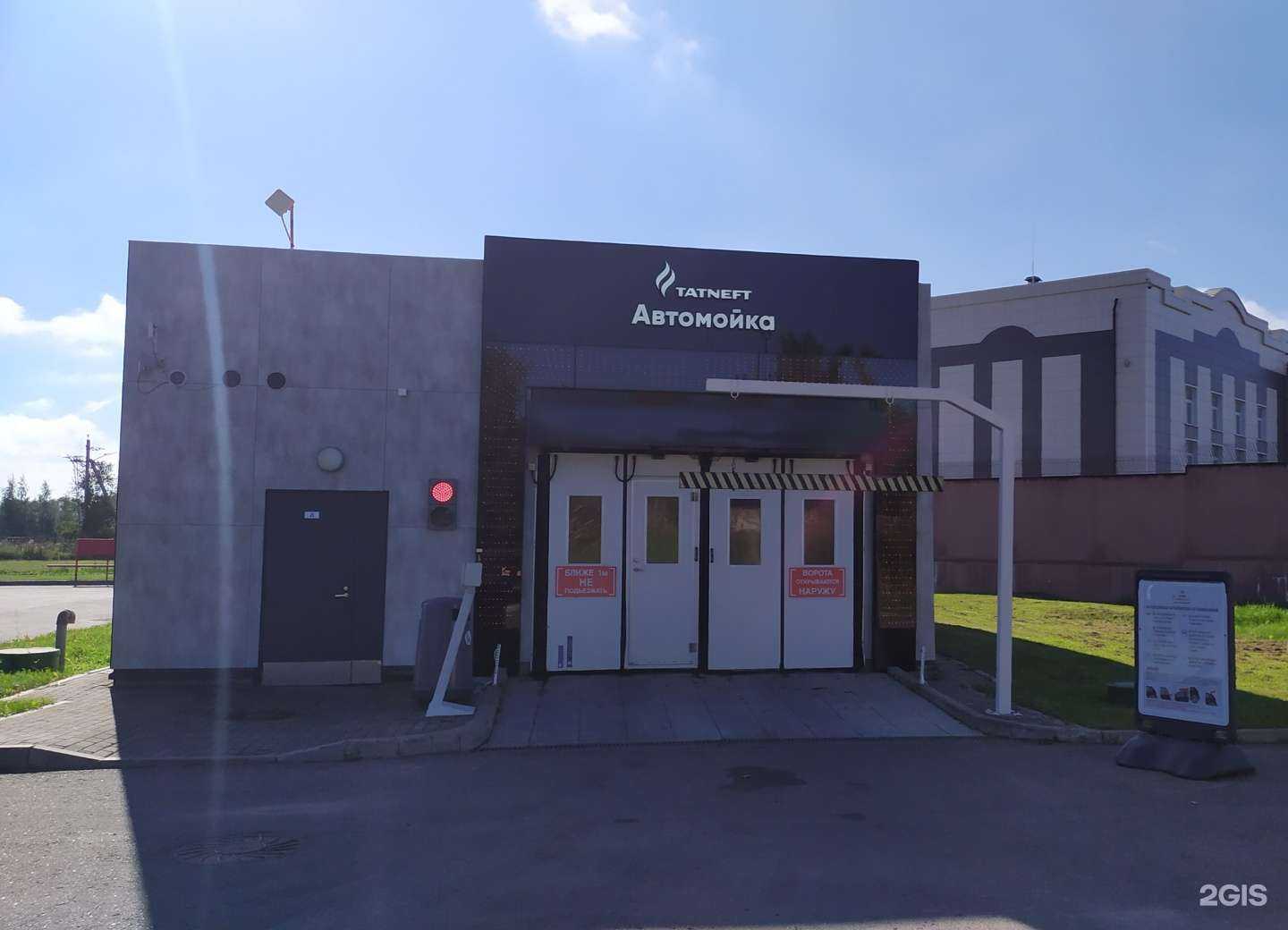 Отзывы на компанию Татнефть в Великом Новгороде c фото