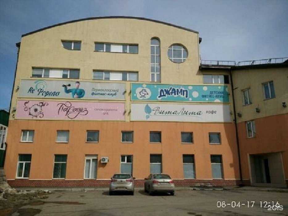 Отзывы на компанию ЛавДжой в Уфе c фото - фотография 2 из 2