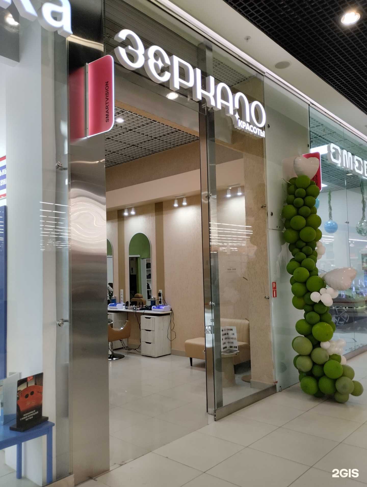 Отзывы на компанию Зеркало красоты в г. Волгоград c фото