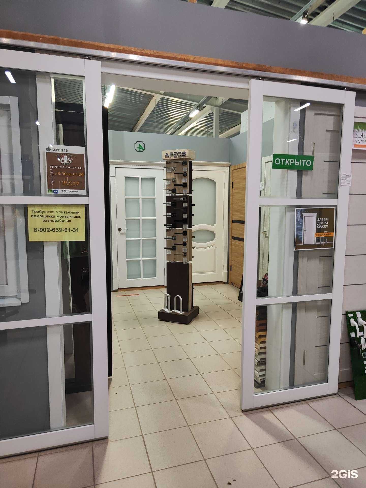 Отзывы на компанию Витязь в Камышине c фото