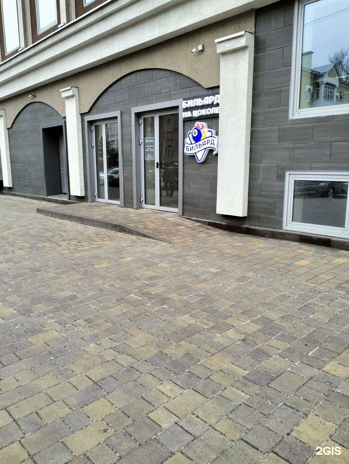 Отзывы на компанию Бильярд на цоколе в г. Тамбов c фото