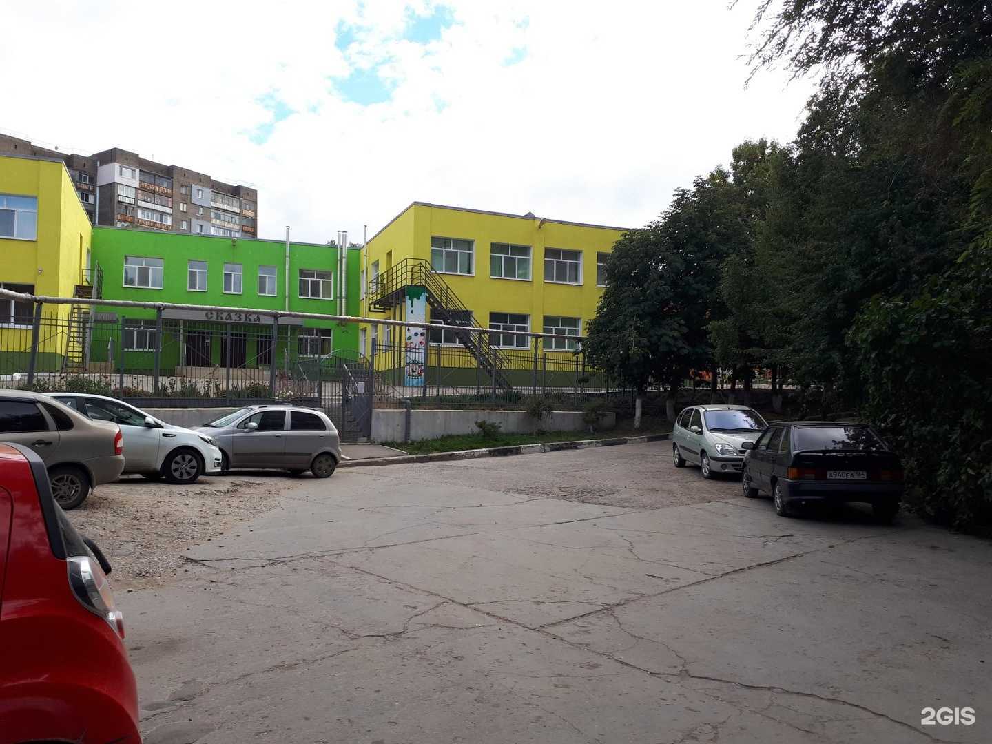 Отзывы на компанию Сказка в г. Саратов c фото