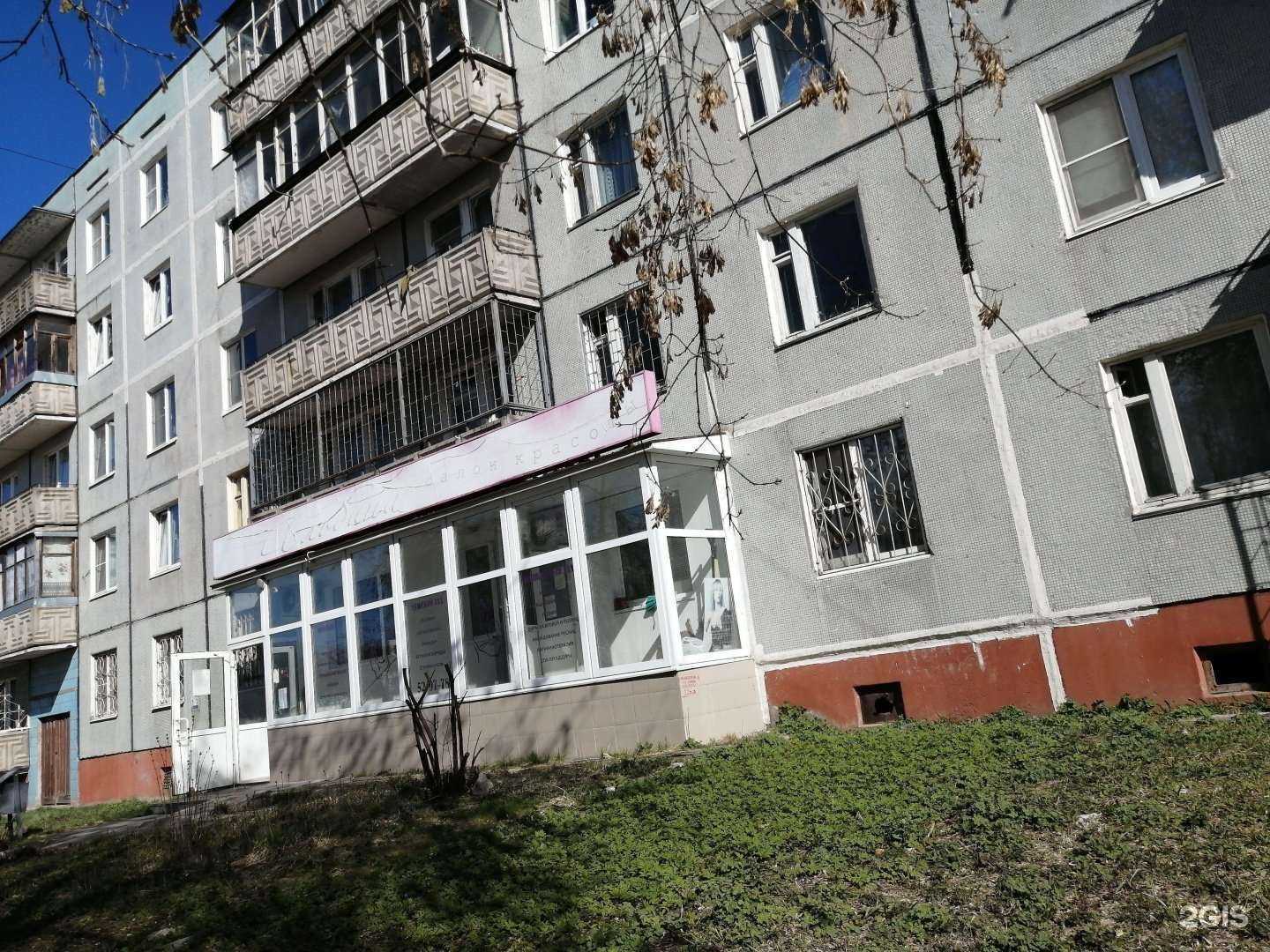 Отзывы на компанию Альбина в г. Тверь c фото