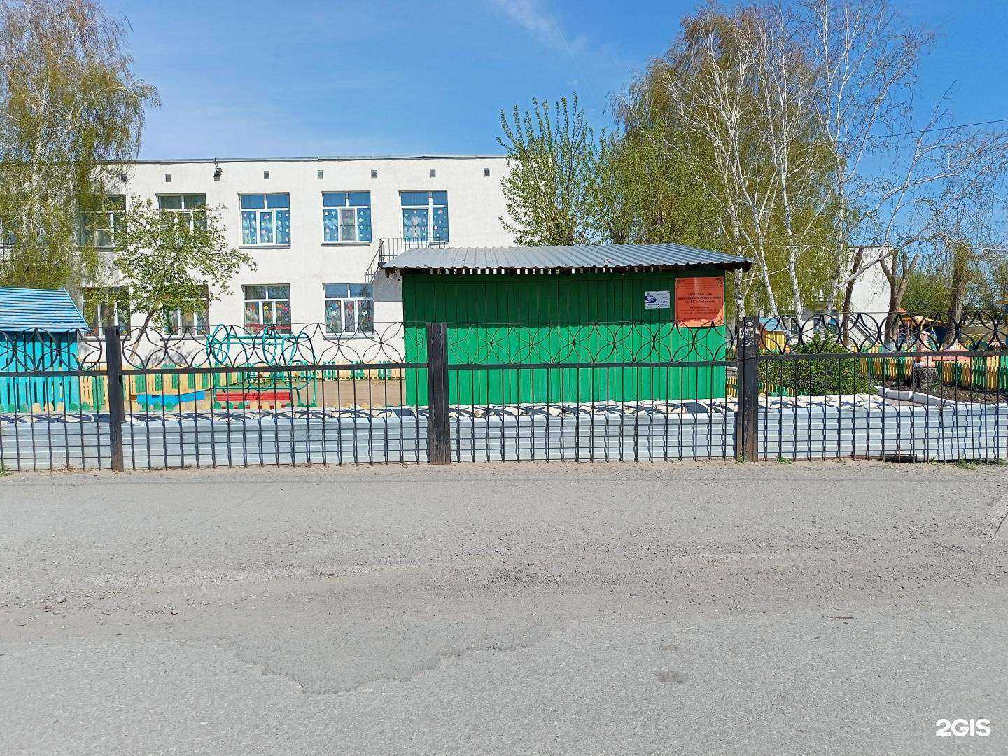 Отзывы на компанию Федерация тхэквондо МФТ Курганской области в Кургане c фото