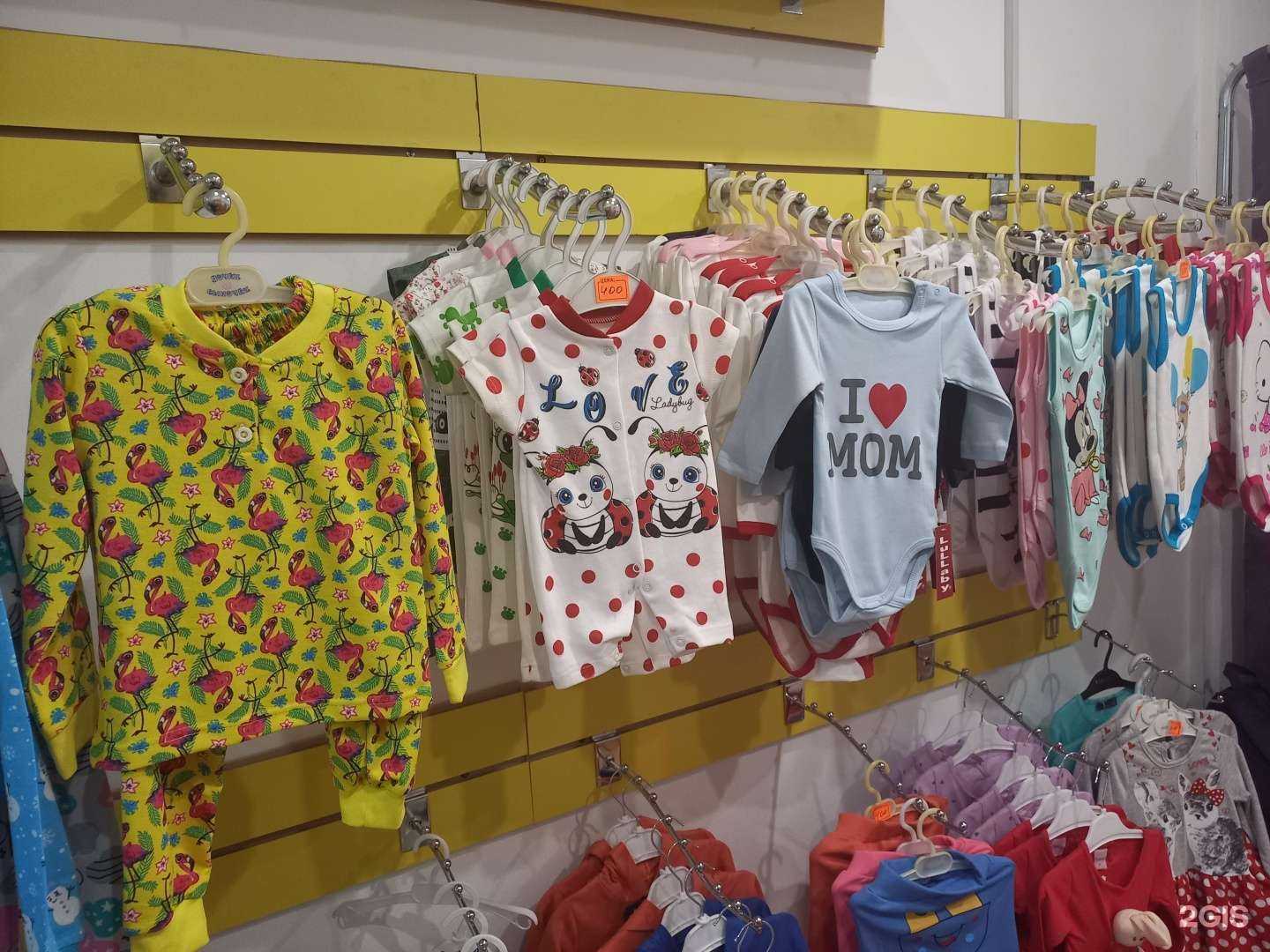 Отзывы на компанию Райончик kids в г. Сочи c фото
