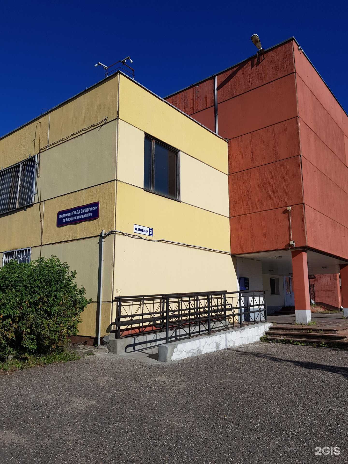 Отзывы на компанию Класс!ные в Костроме c фото - фотография 2 из 2