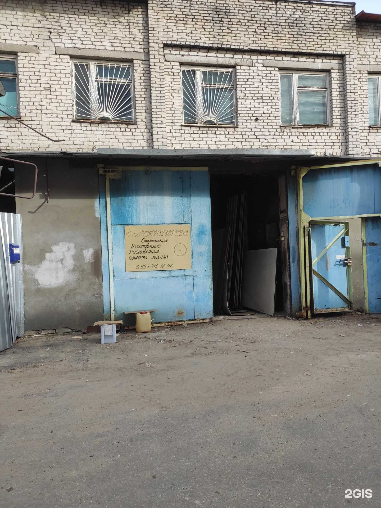 Отзывы на компанию Ретродерево в Нижнем Новгороде c фото