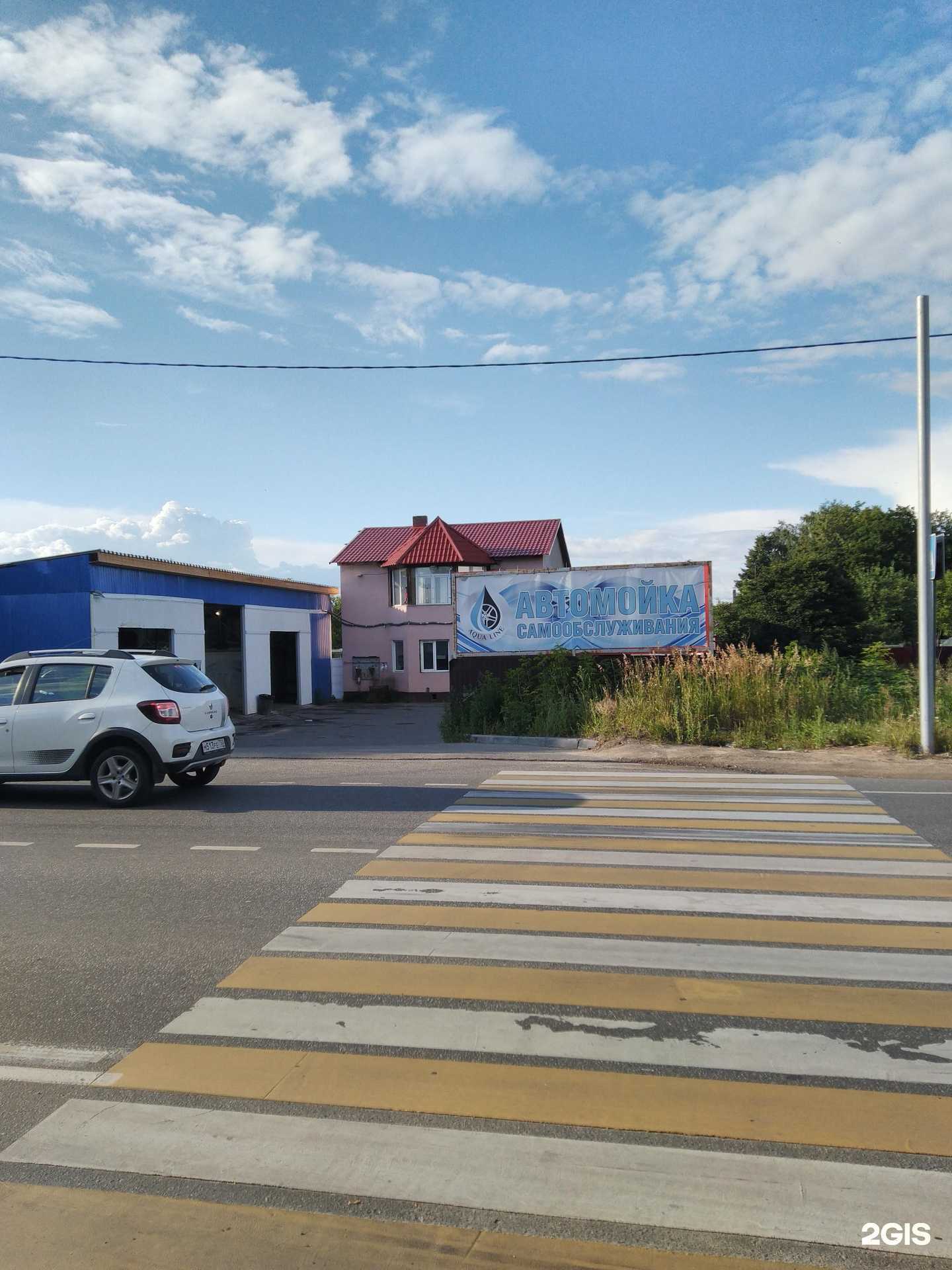 Отзывы на компанию Aqua line в г. Лосино-Петровский c фото