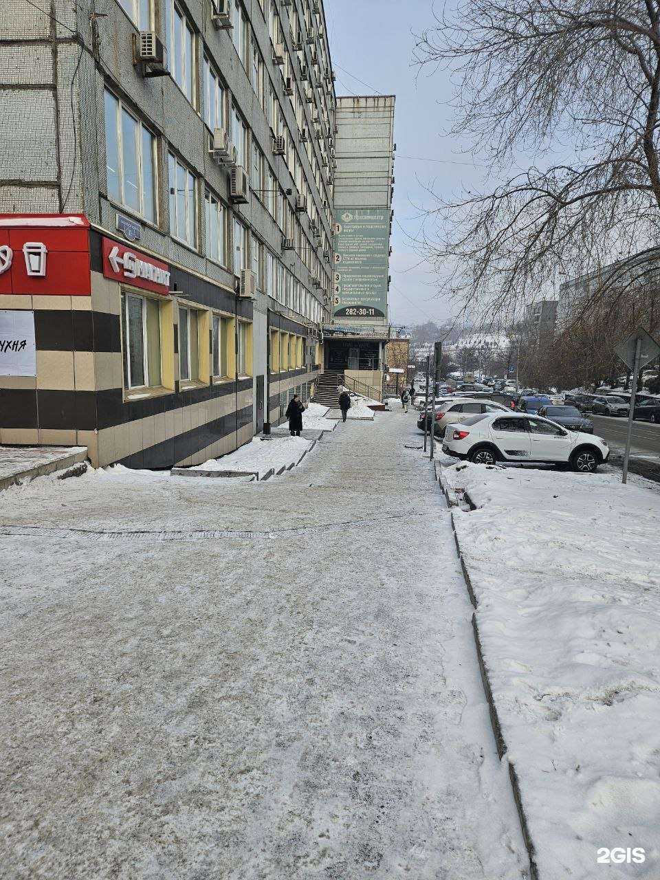 Отзывы на компанию Time to vape в Красноярске c фото