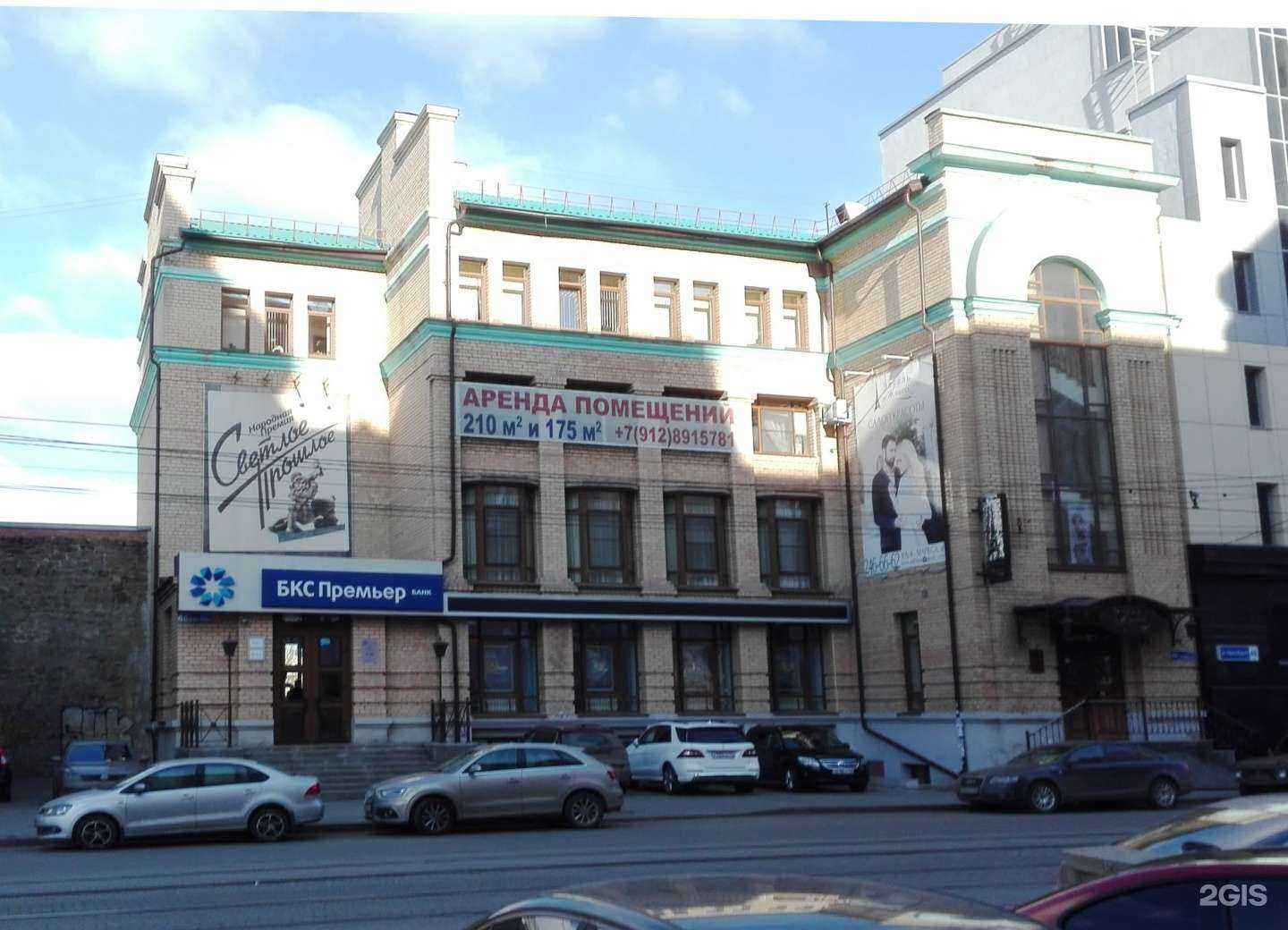 Отзывы на компанию Этуаль де жэнесс в Челябинске c фото - фотография 2 из 2