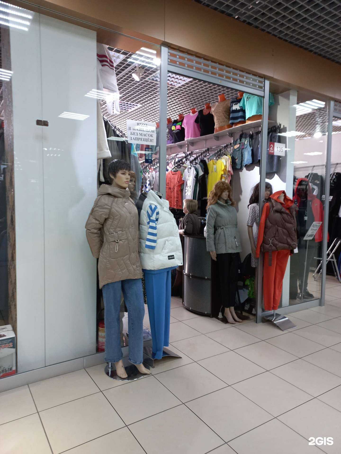 Отзывы на компанию Магазин женской одежды в г. Иркутск c фото