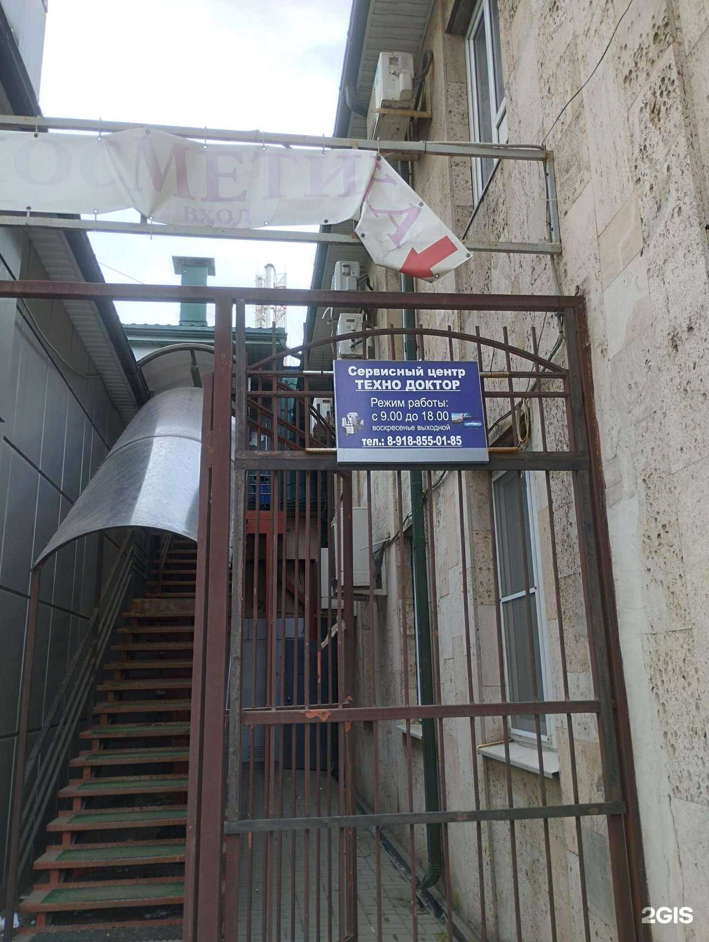 Отзывы на компанию Юридическая компания в г. Батайск c фото