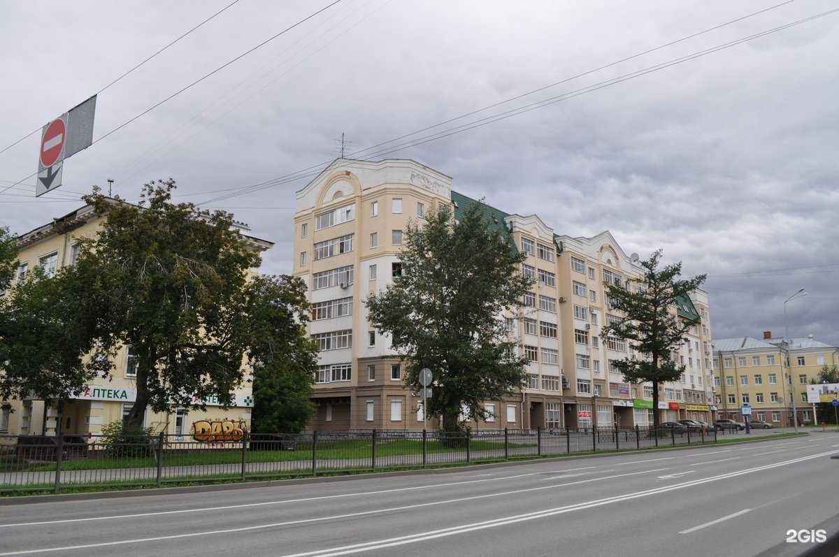 Отзывы на компанию  Прогресс в Екатеринбурге c фото - фотография 2 из 2