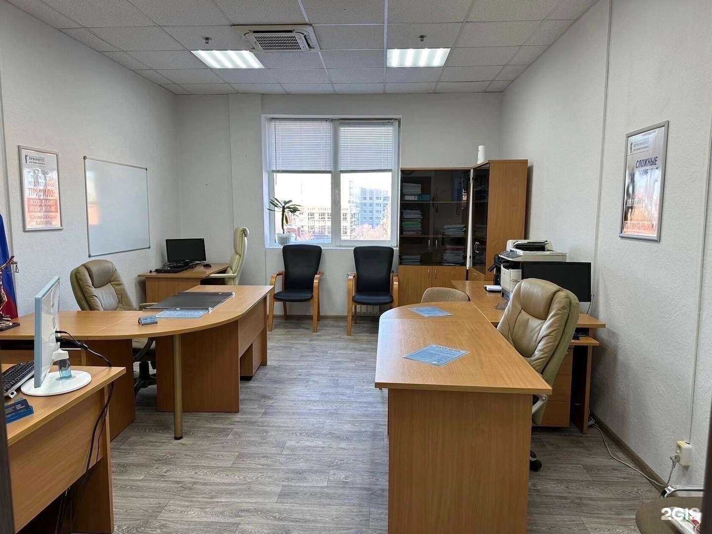 Отзывы на компанию БАНКРОТ ХМ, Юридическая компания ПРИОРИТЕТ в Ханты-Мансийске c фото