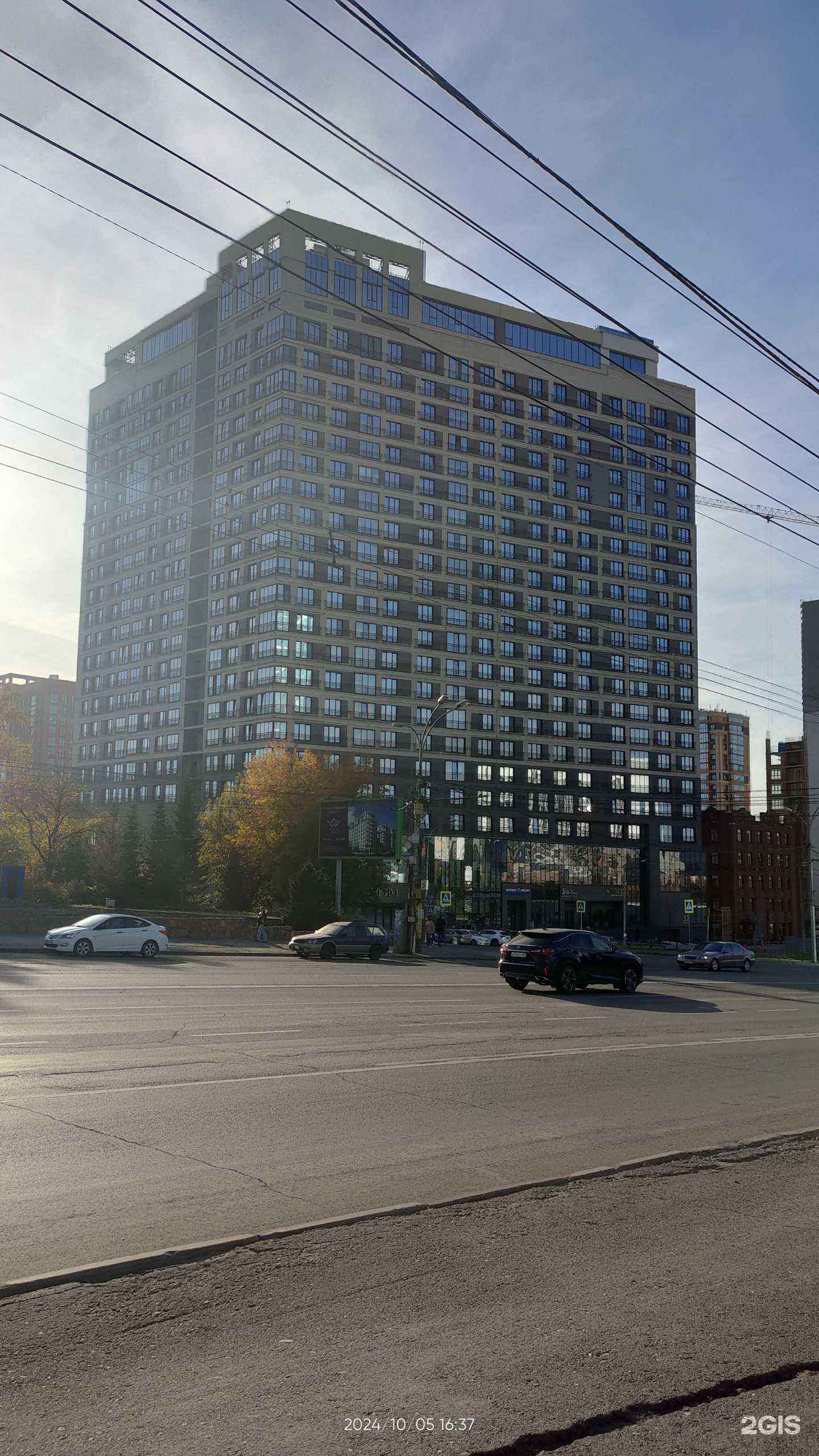 Отзывы на компанию Вместе! в Новосибирске c фото - фотография 2 из 2