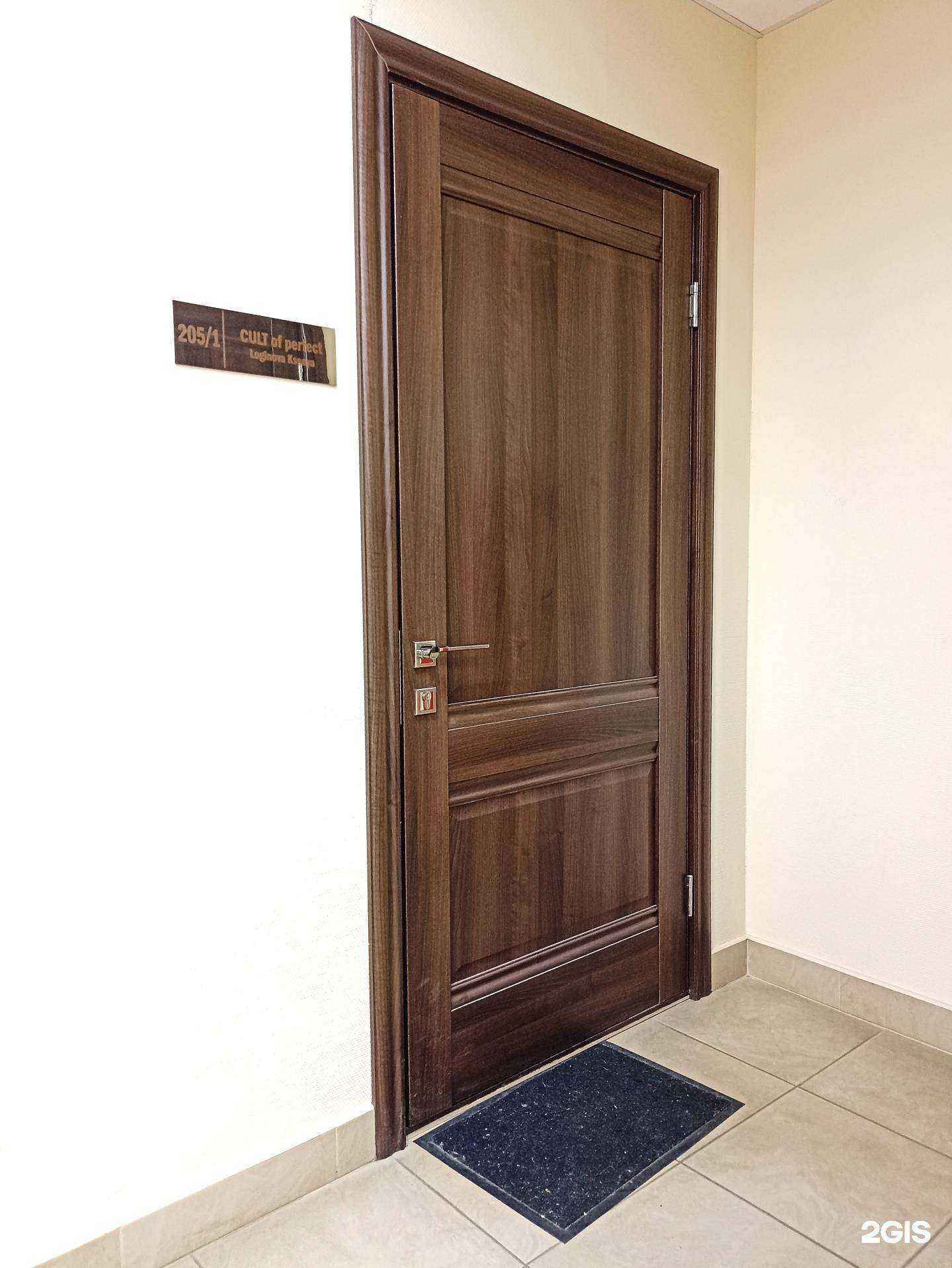 Отзывы на компанию Cult of perfect в г. Архангельск c фото