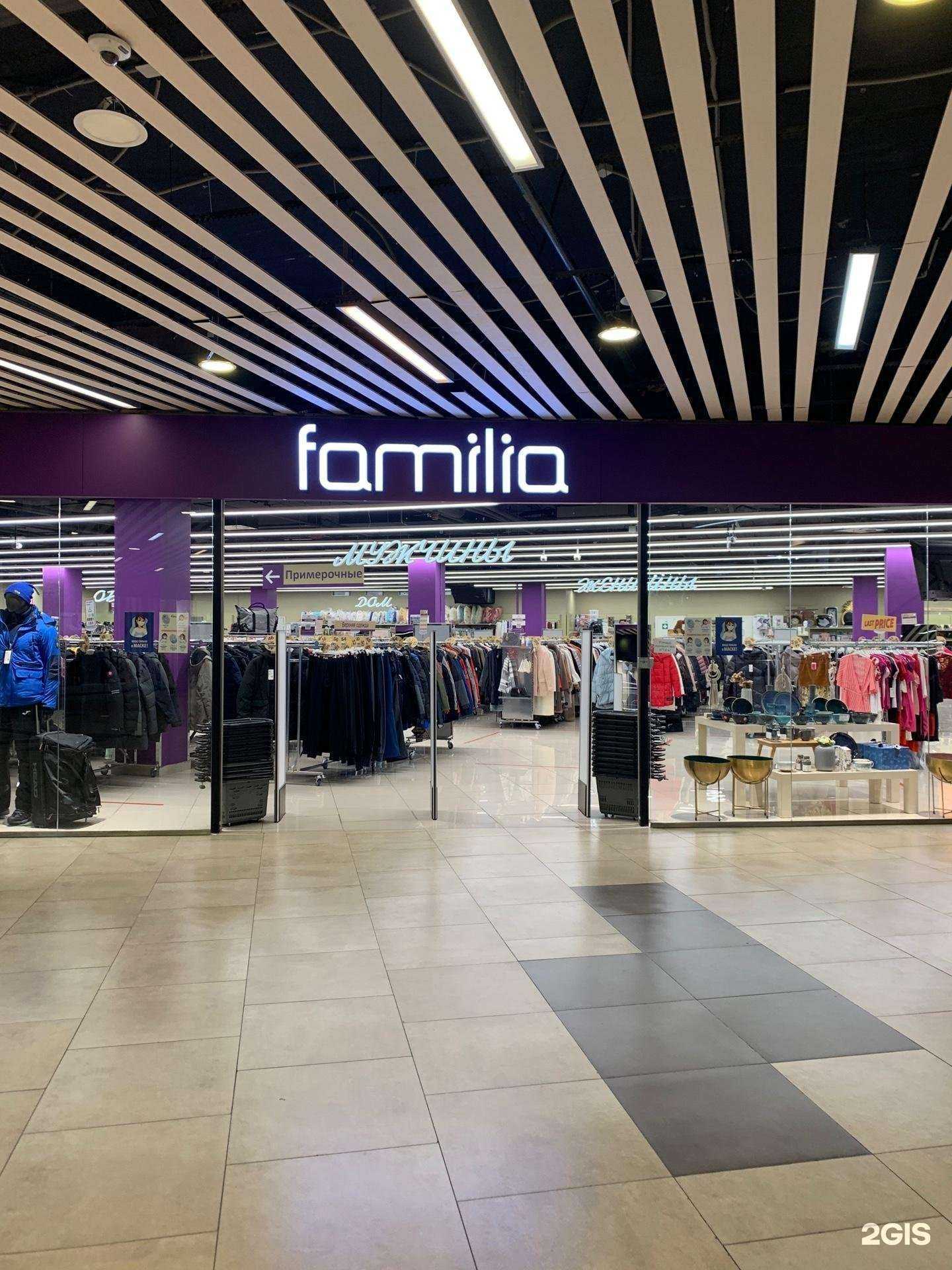 Отзывы на компанию Familia в Стерлитамаке c фото