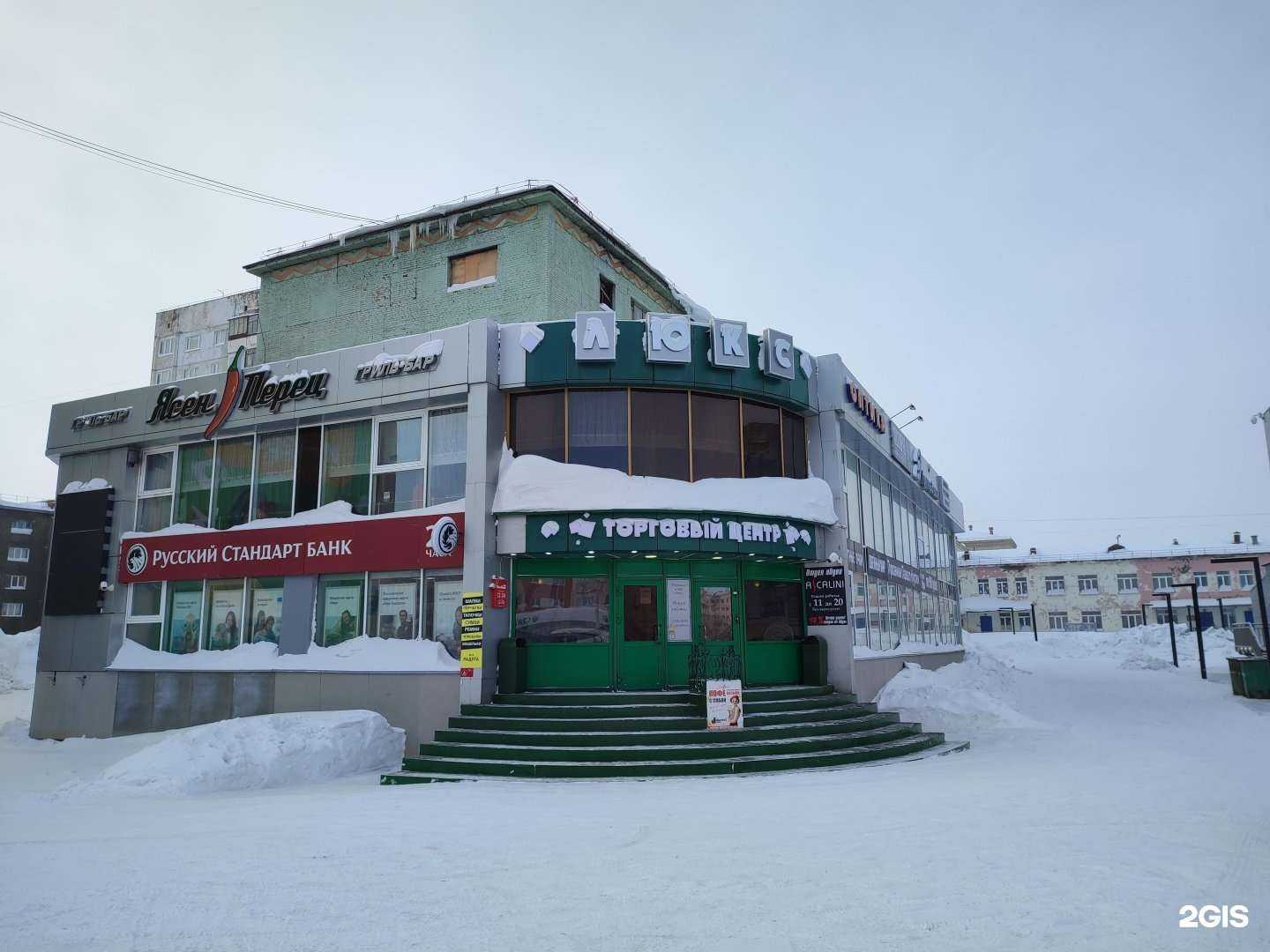 Отзывы на компанию Спортивные игры в Норильске c фото - фотография 2 из 2