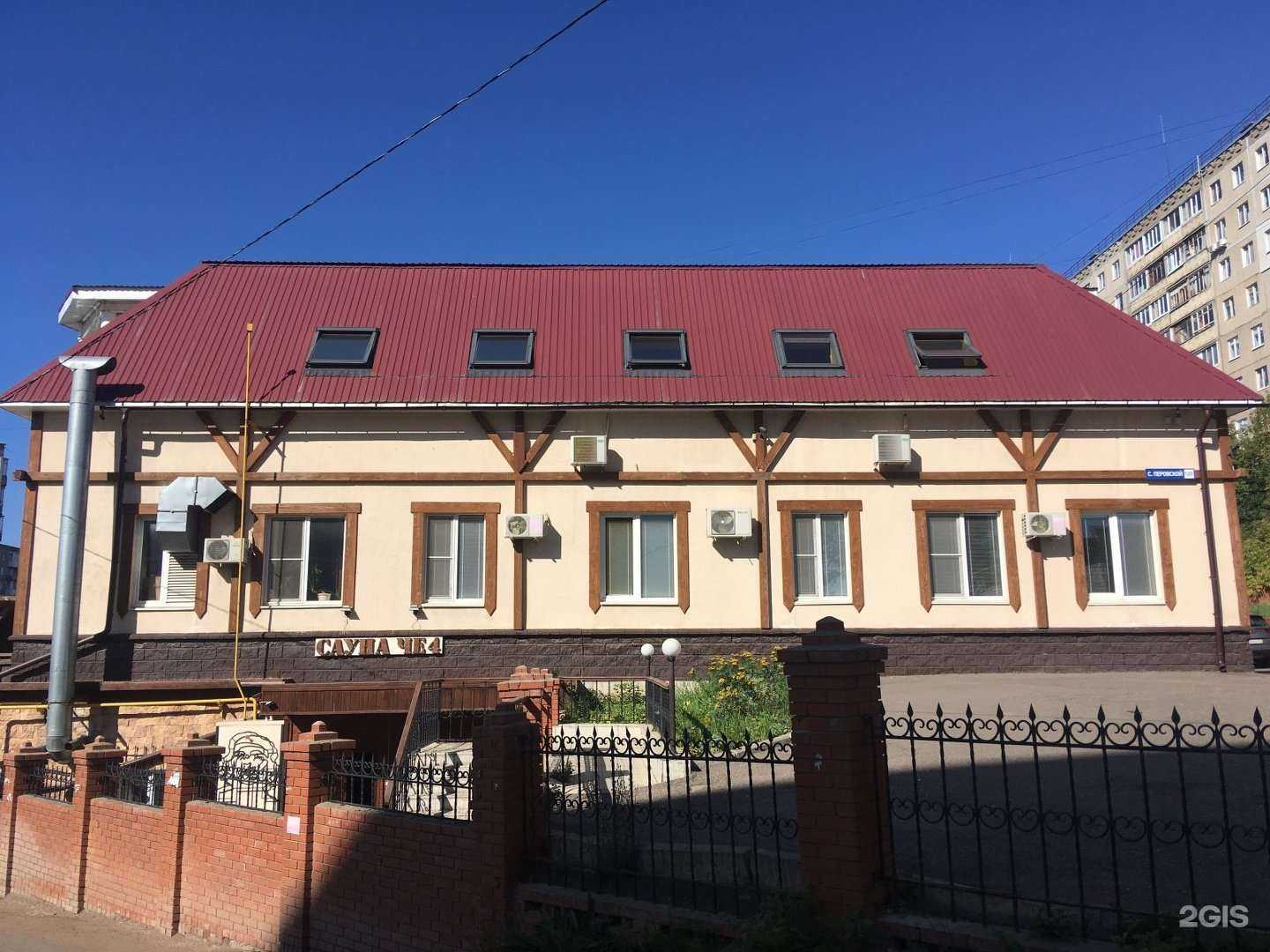 Отзывы на компанию Феникс в Уфе c фото - фотография 2 из 2