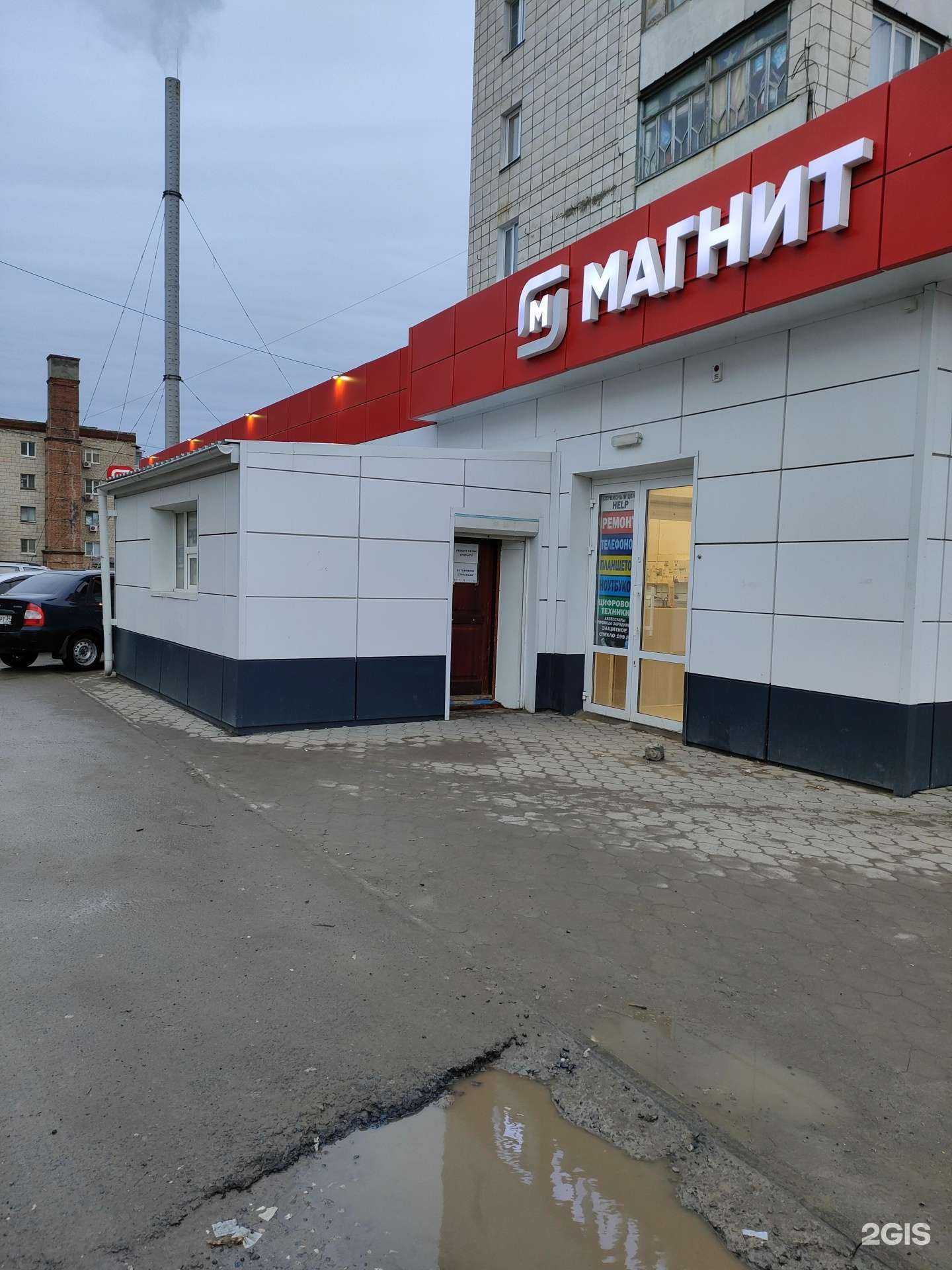 Отзывы на компанию Мастерская по ремонту обуви и заточке инструментов в г. Волгоград c фото