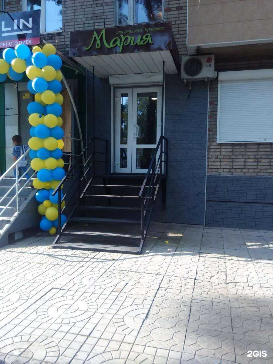 Отзывы на компанию Мария в г. Уссурийск c фото