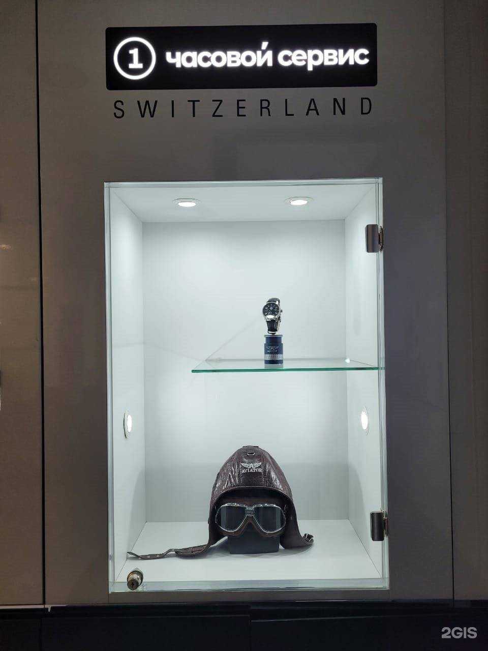 Отзывы на компанию Первый часовой сервисный центр в г. Кемерово c фото