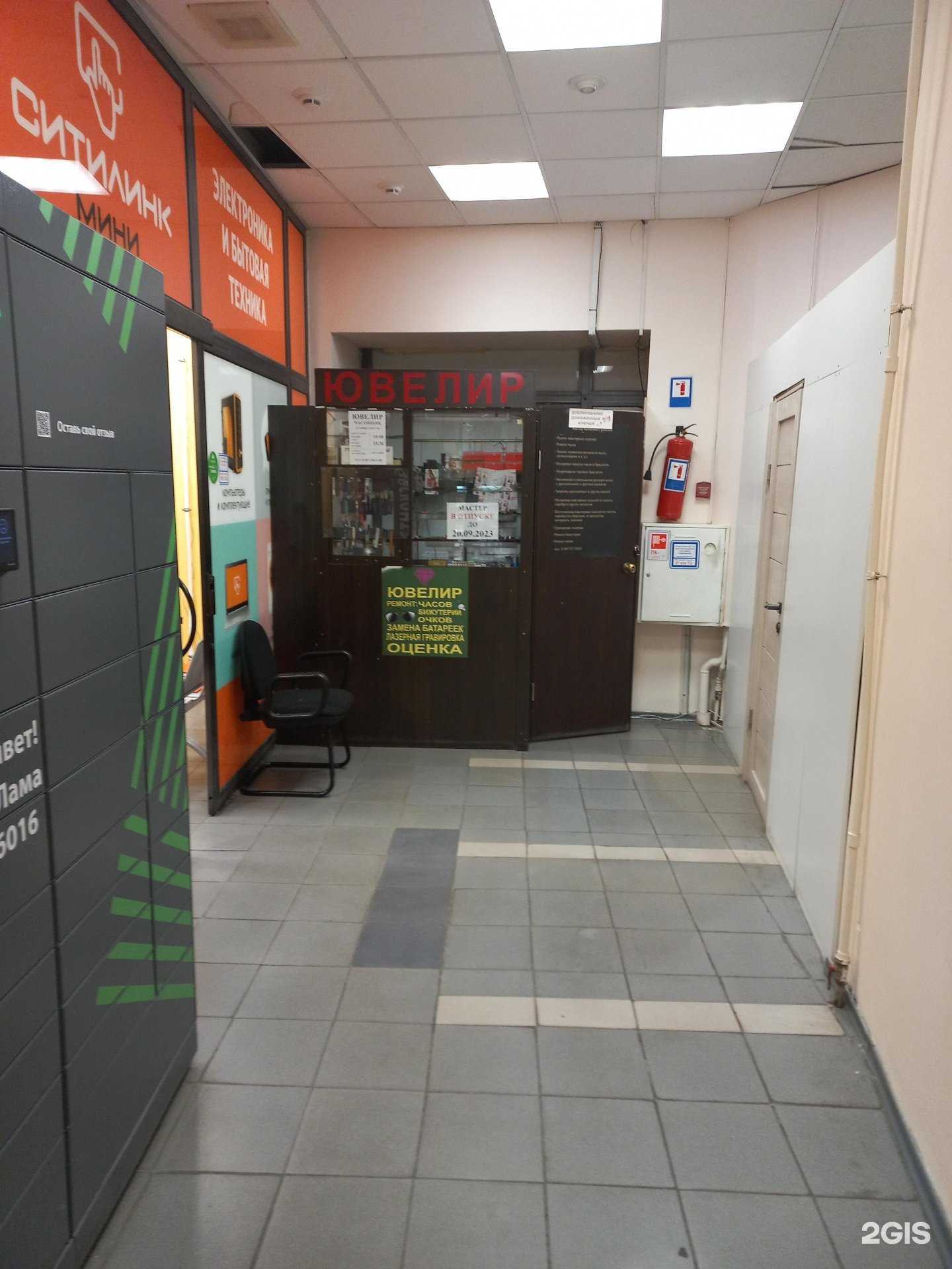 Отзывы на компанию Ювелирная мастерская в г. Самара c фото