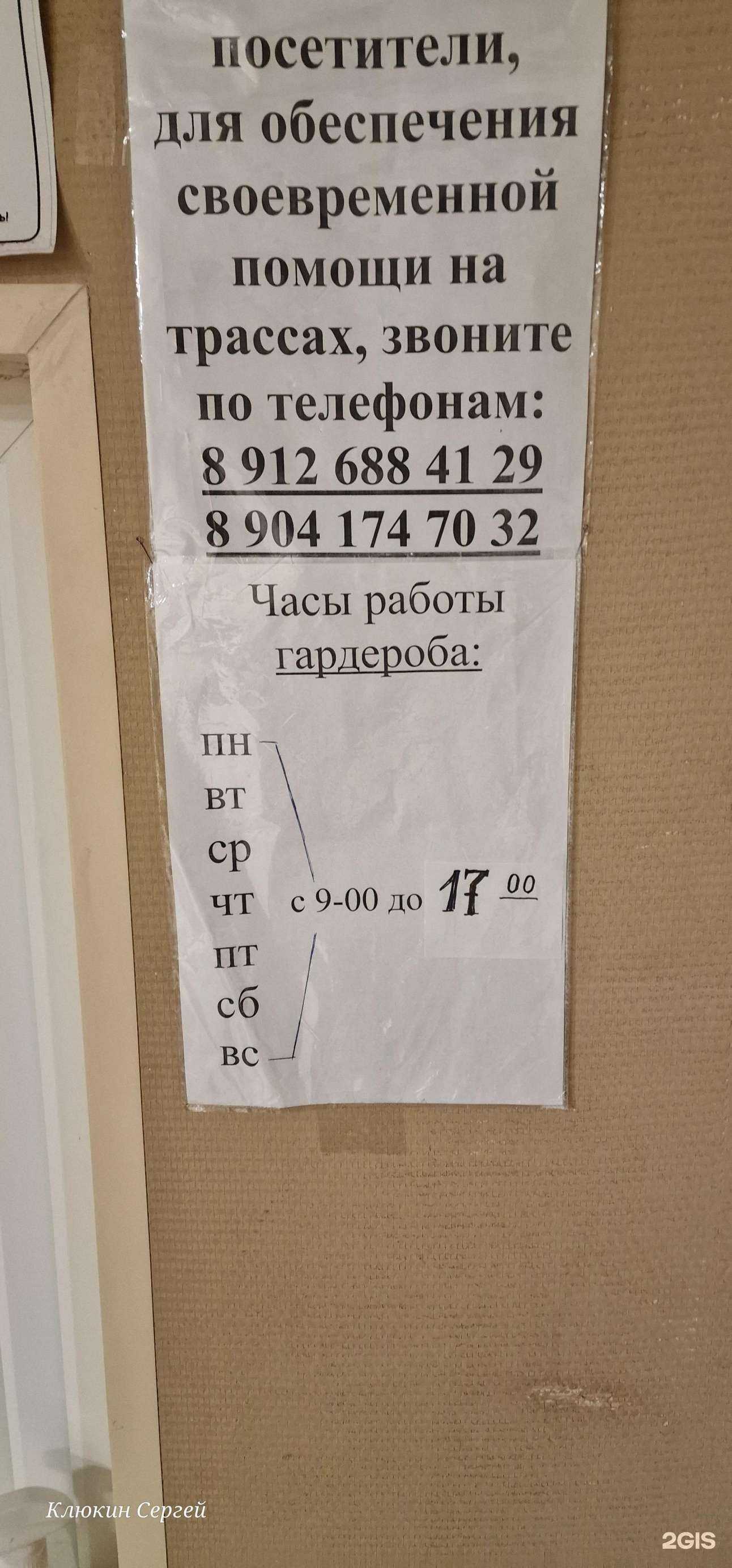 Отзывы на компанию Спартак в Нижнем Тагиле c фото